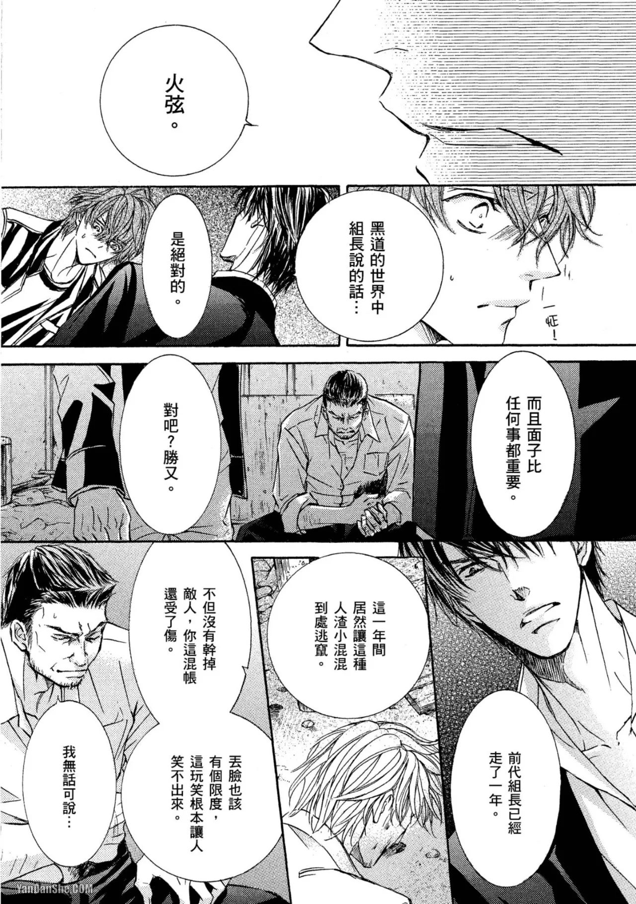 หน้า 208