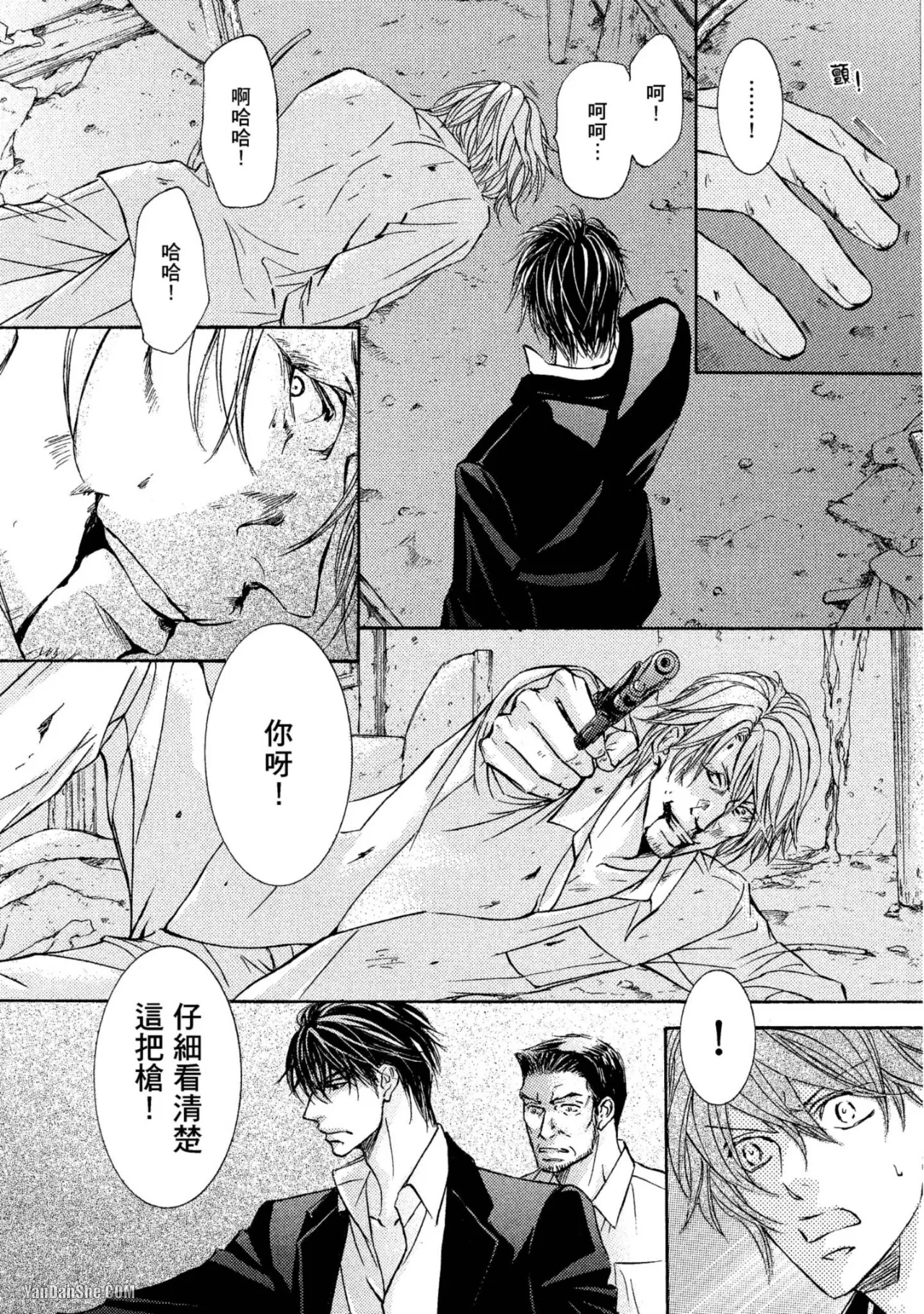หน้า 211