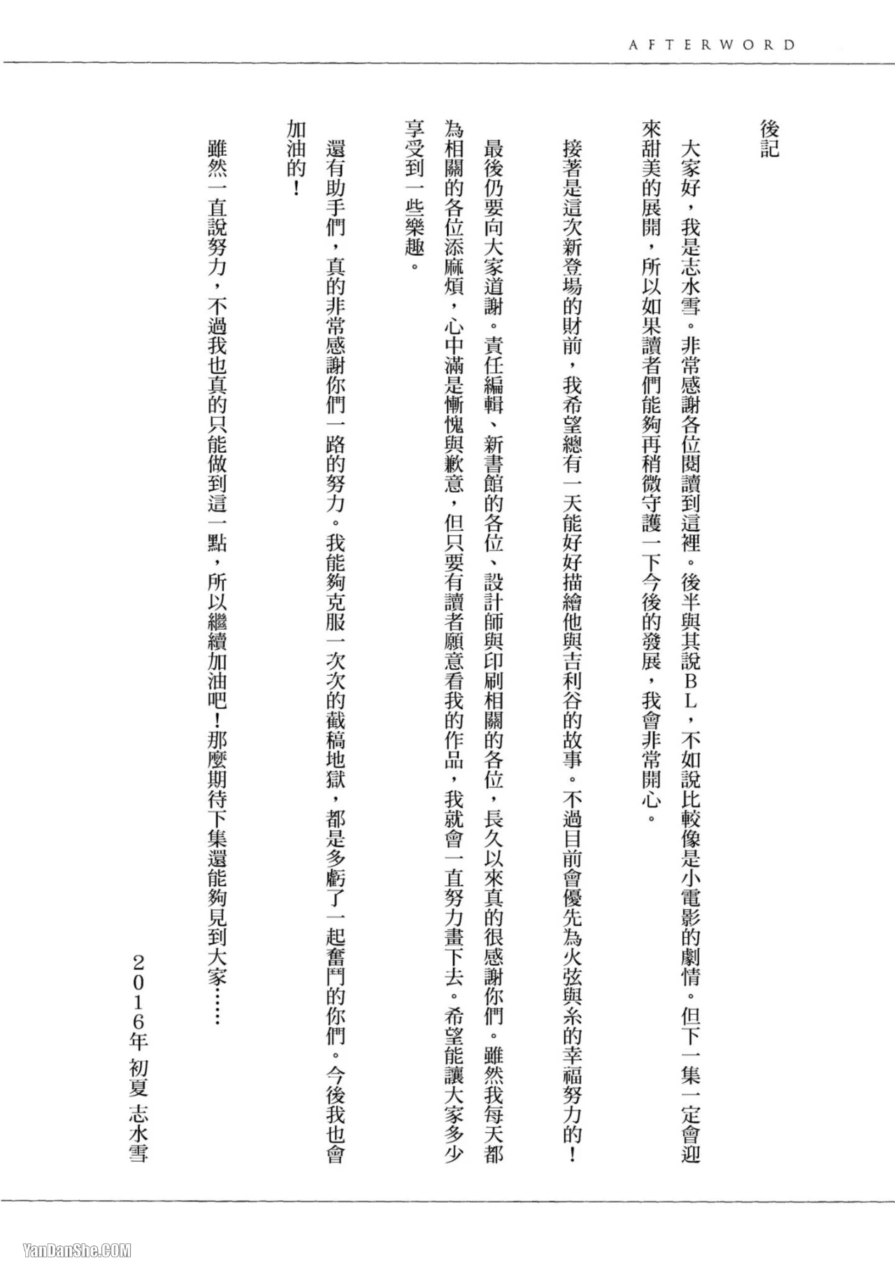 หน้า 234