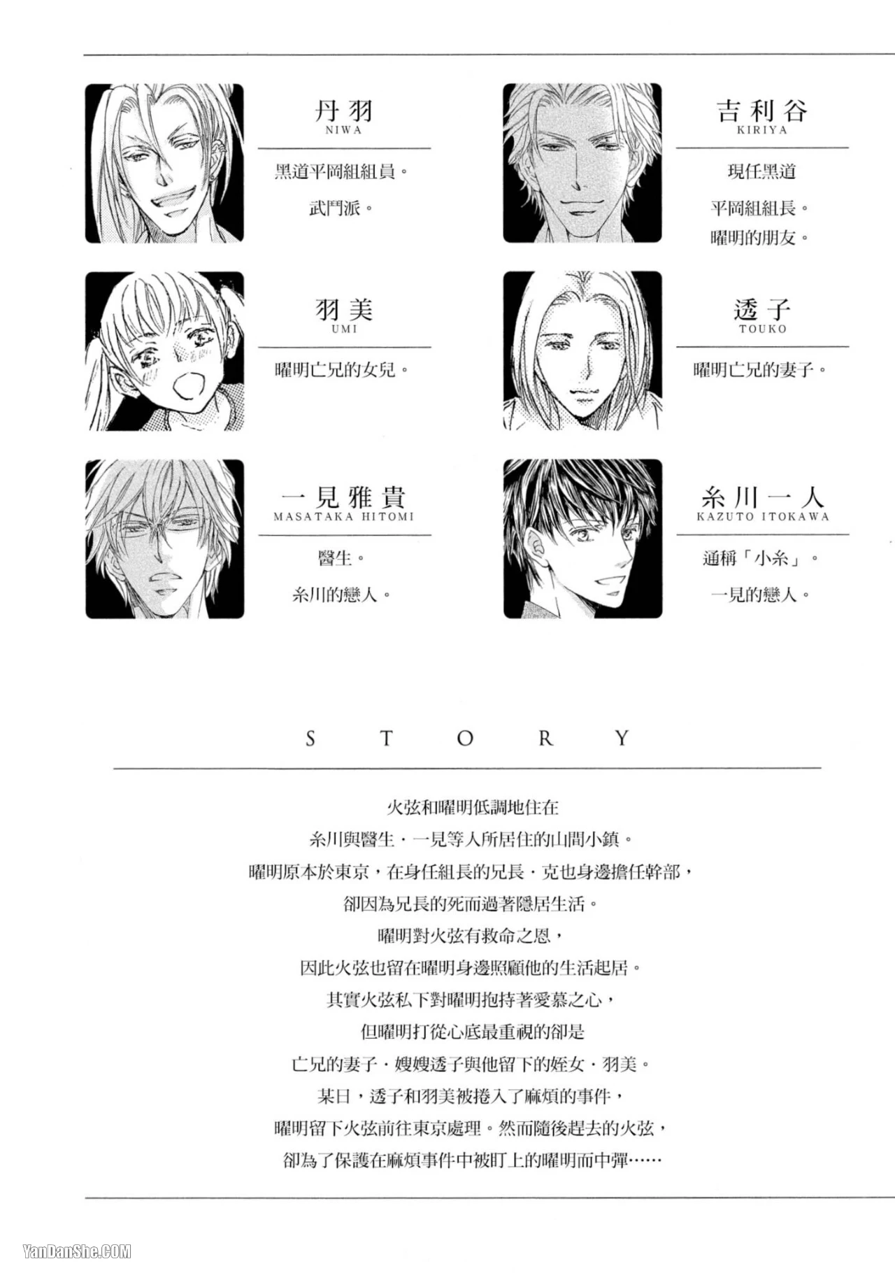 หน้า 5