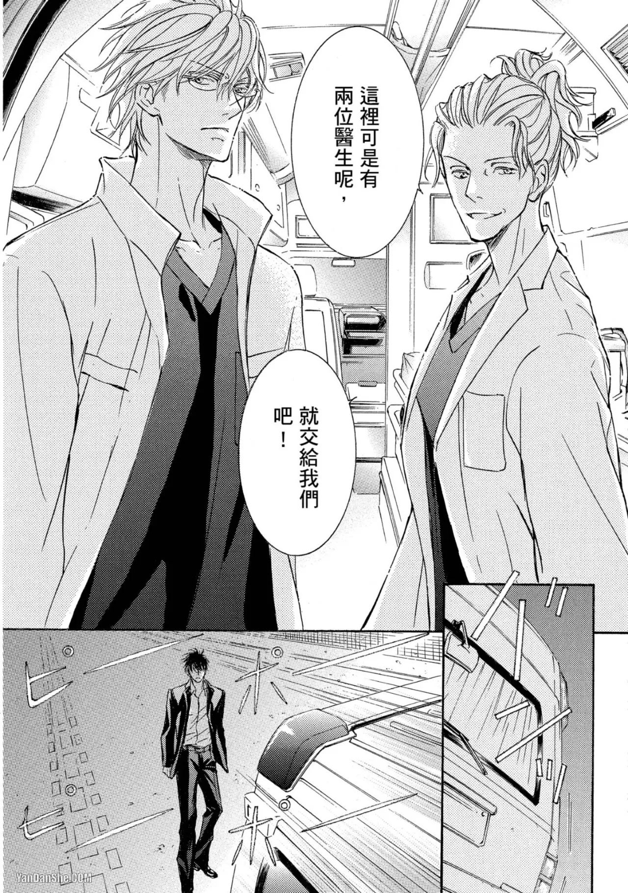 หน้า 18