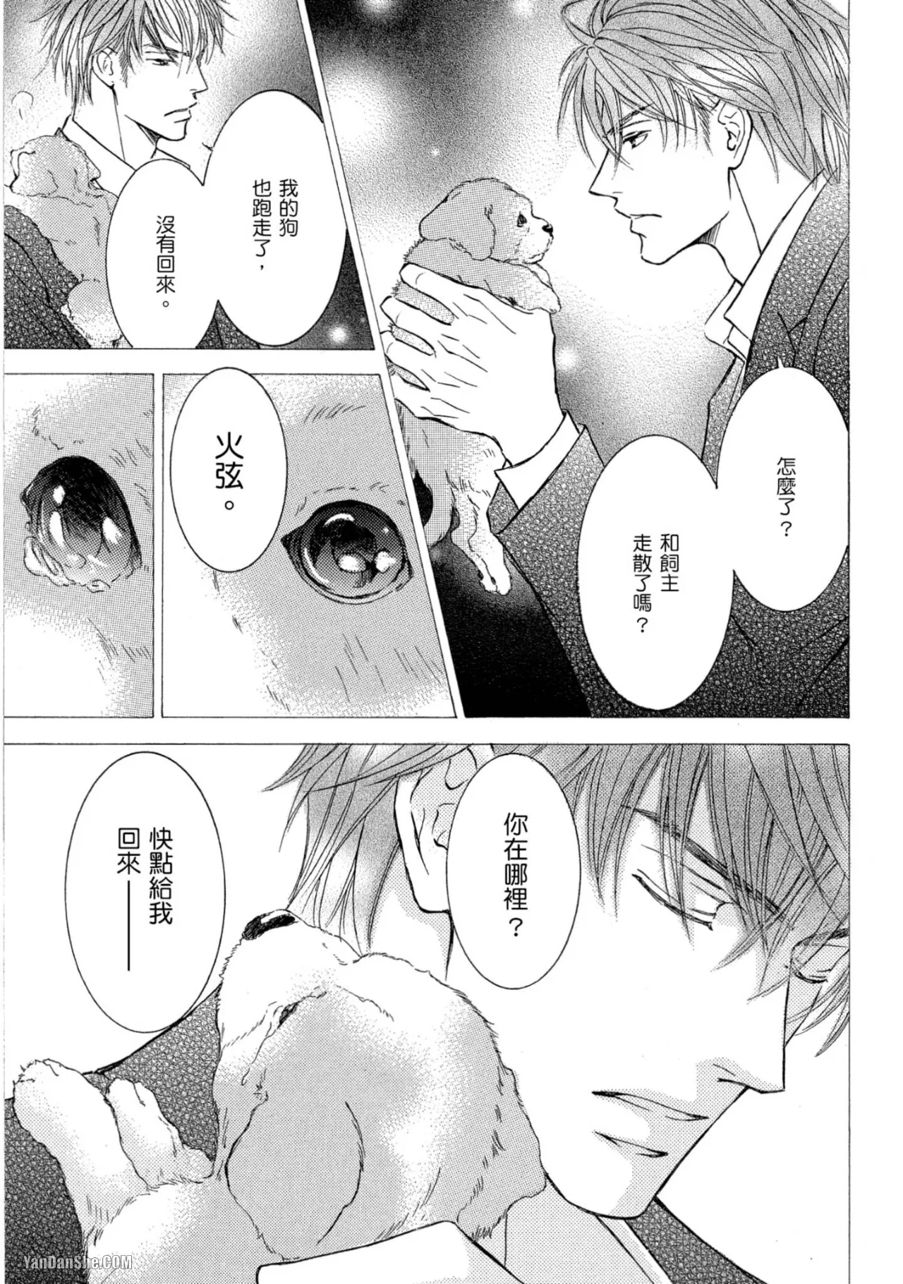 หน้า 22