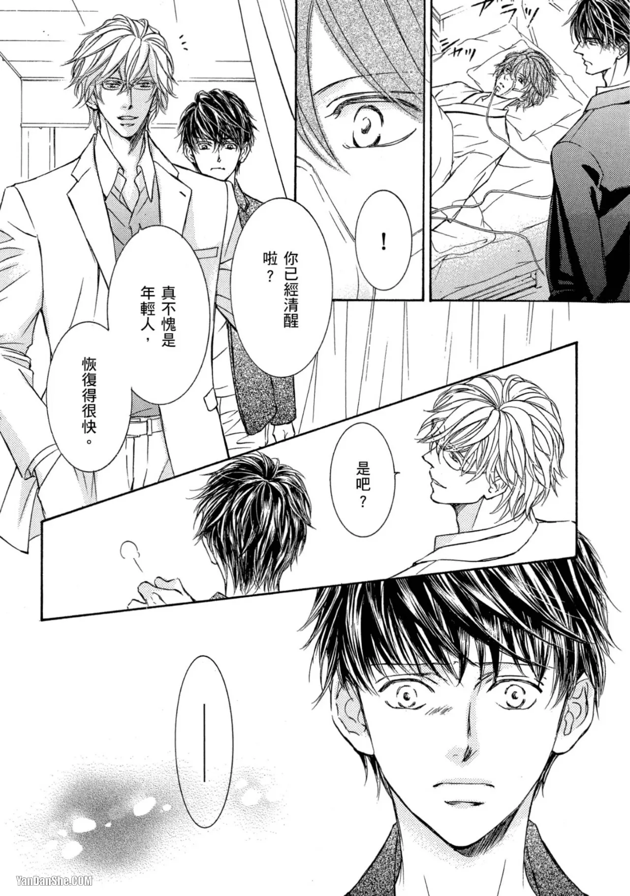 หน้า 29
