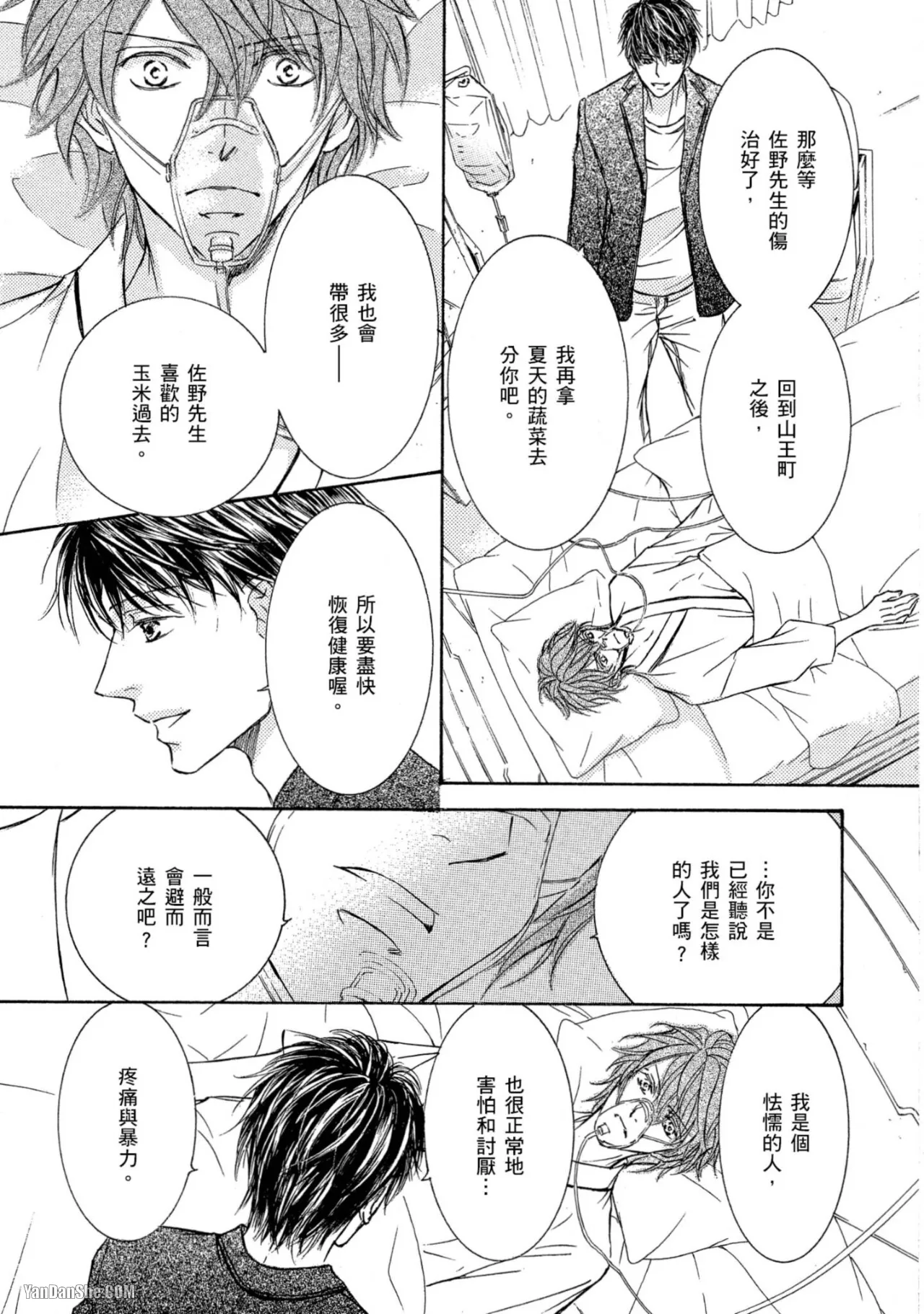 หน้า 31