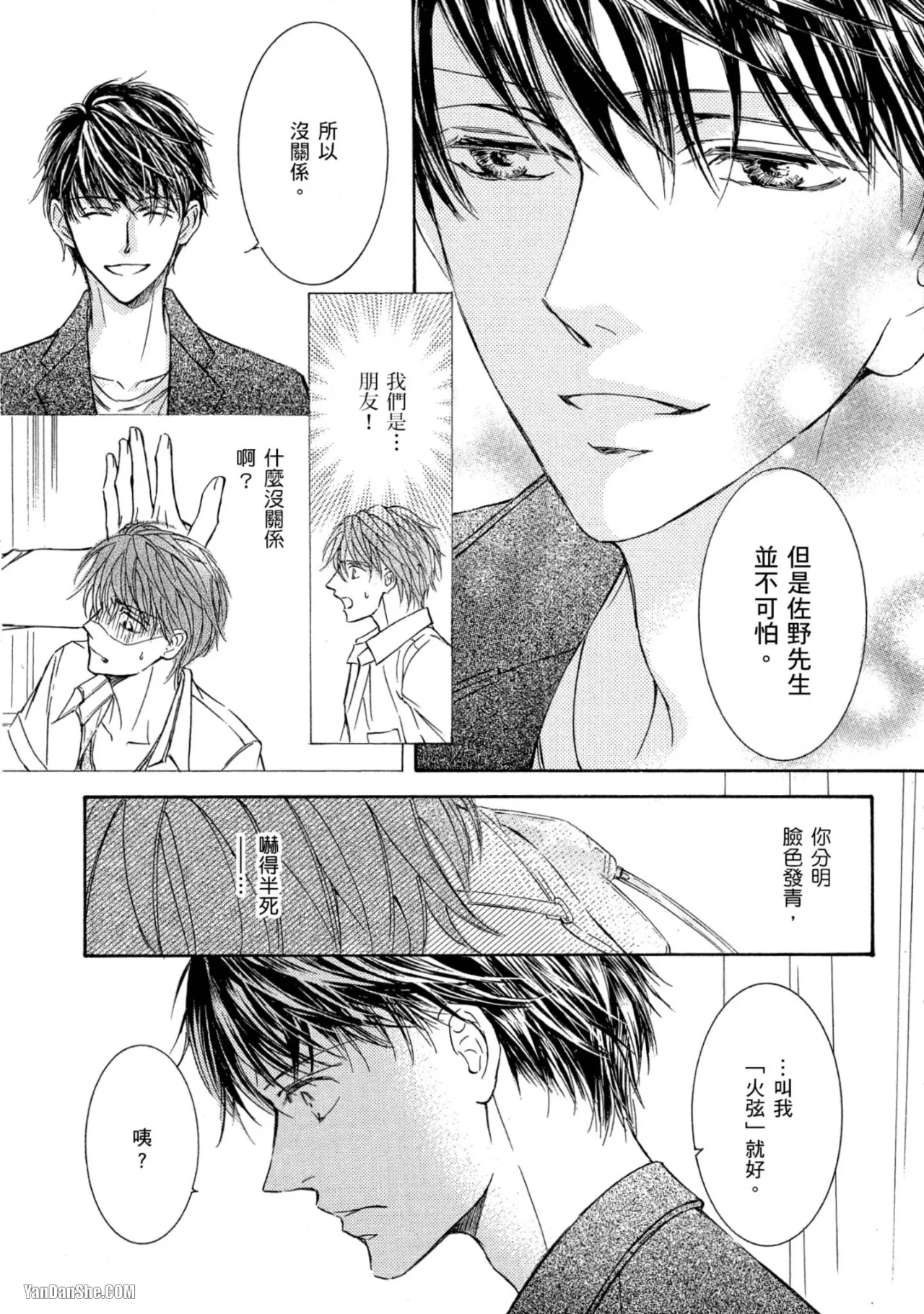 หน้า 32