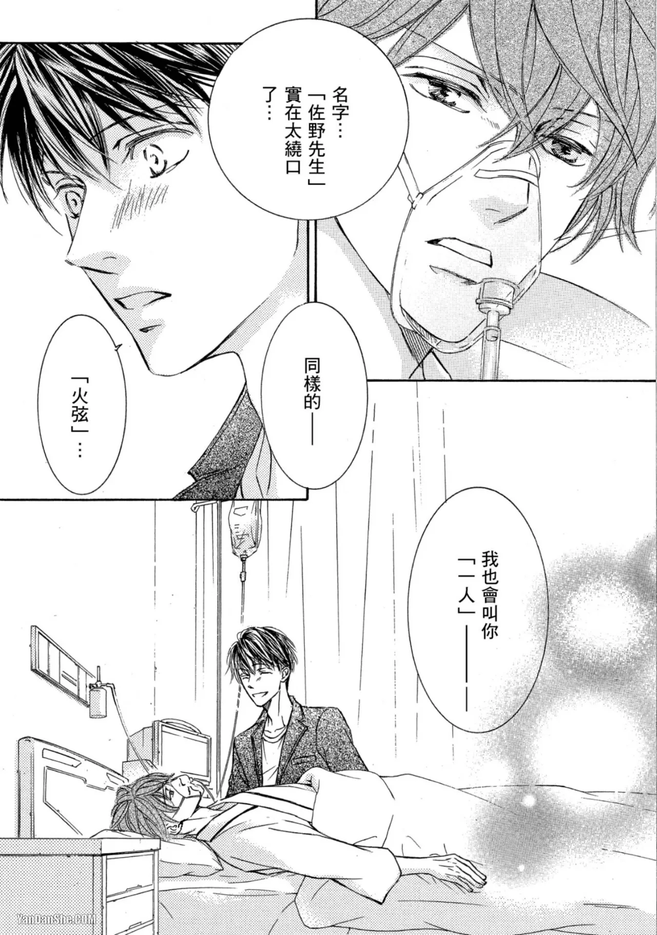 หน้า 33