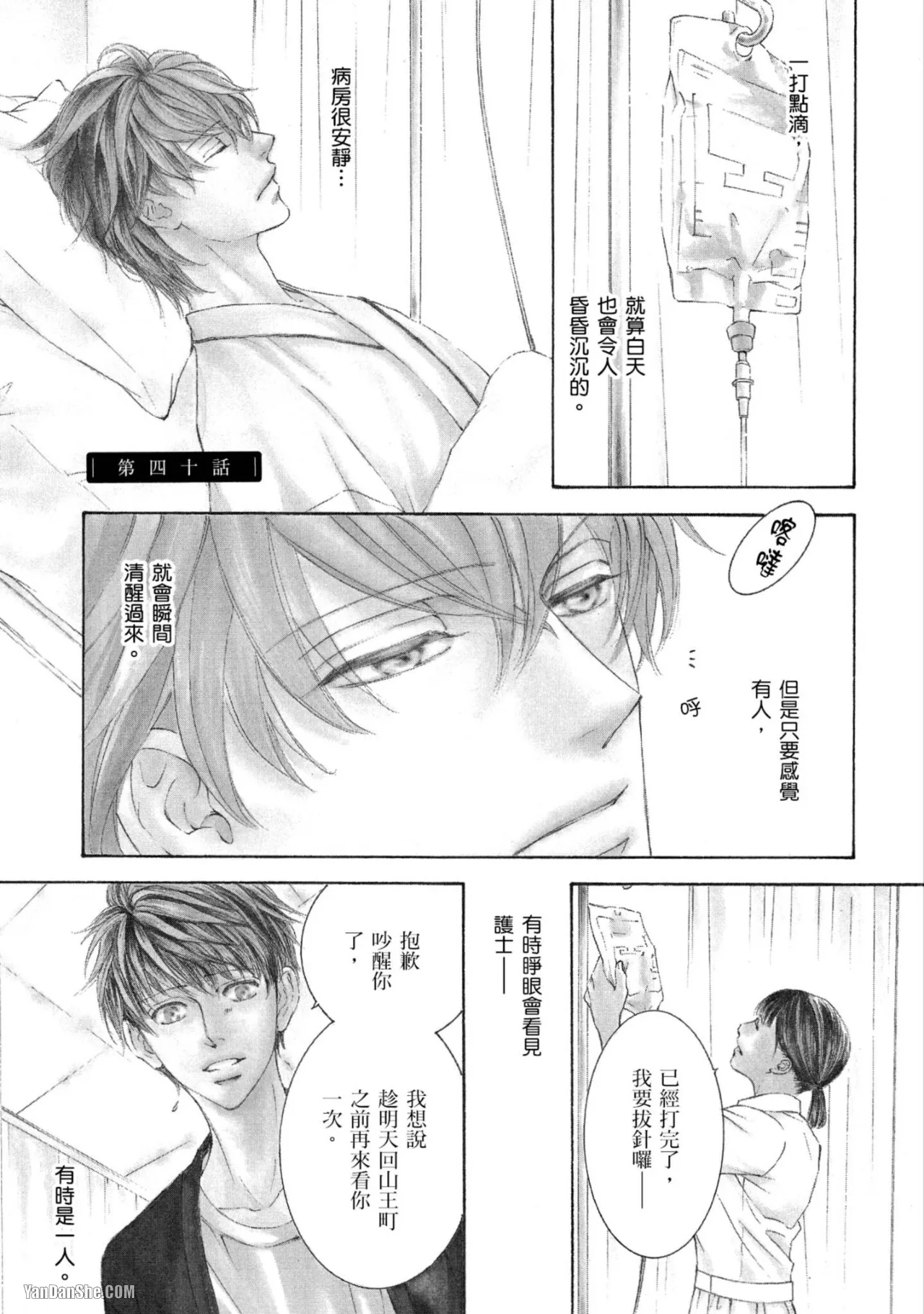 หน้า 39