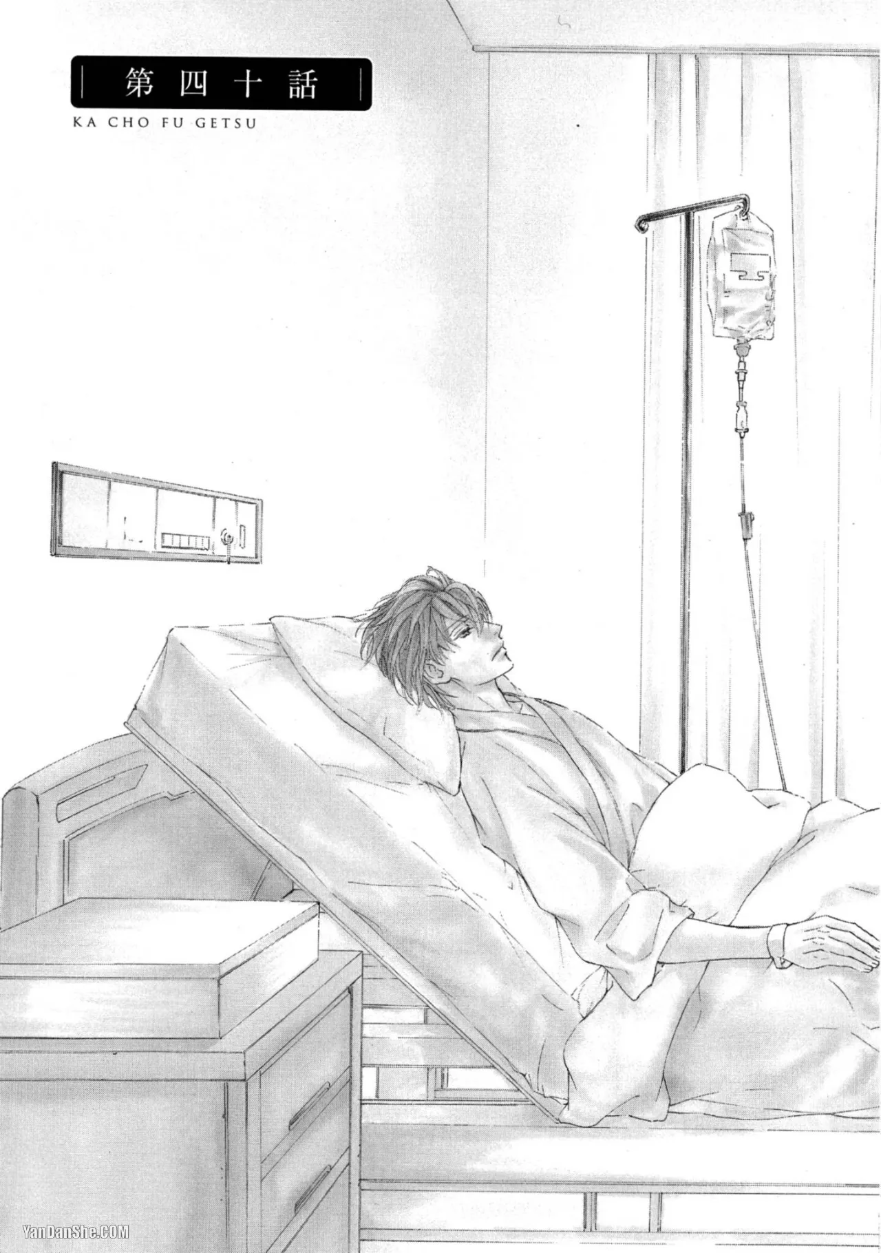 หน้า 41