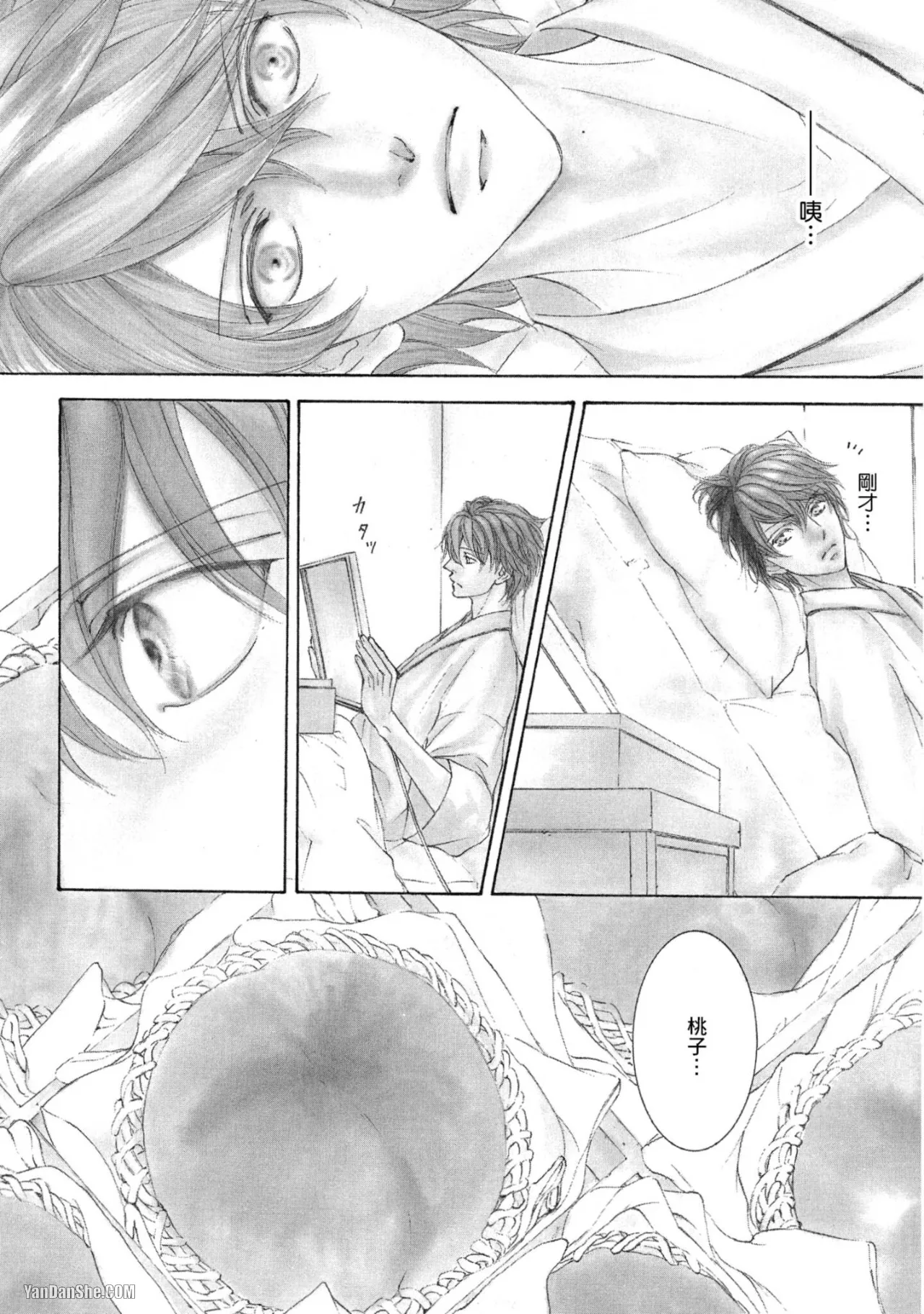 หน้า 42