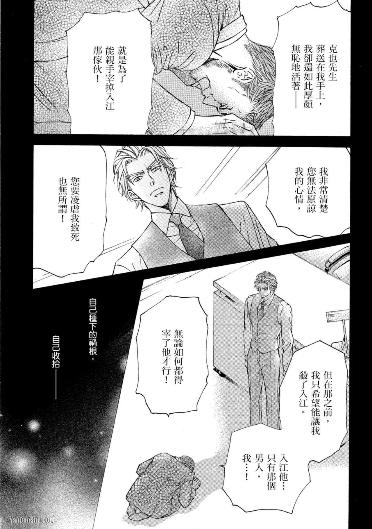หน้า 47