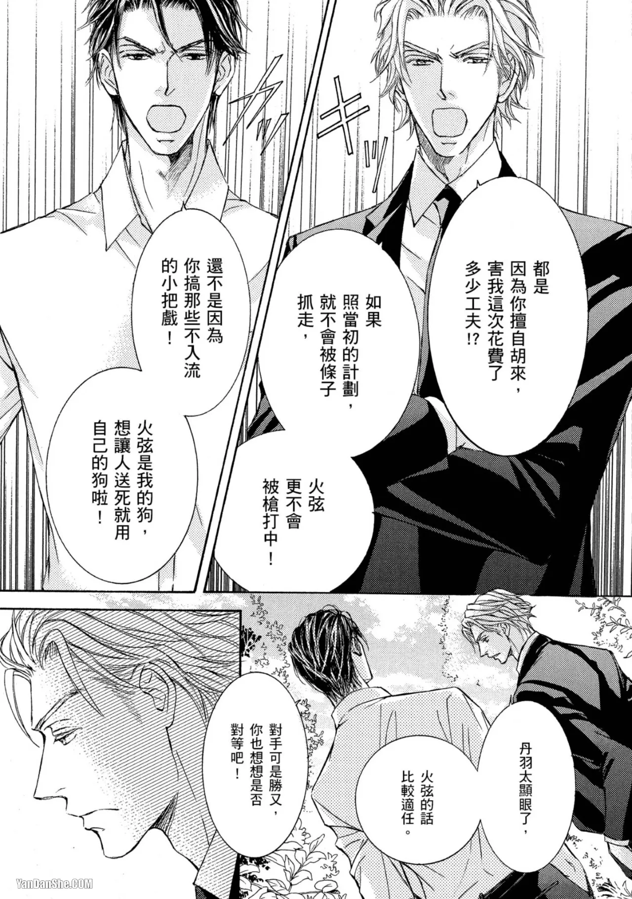หน้า 49