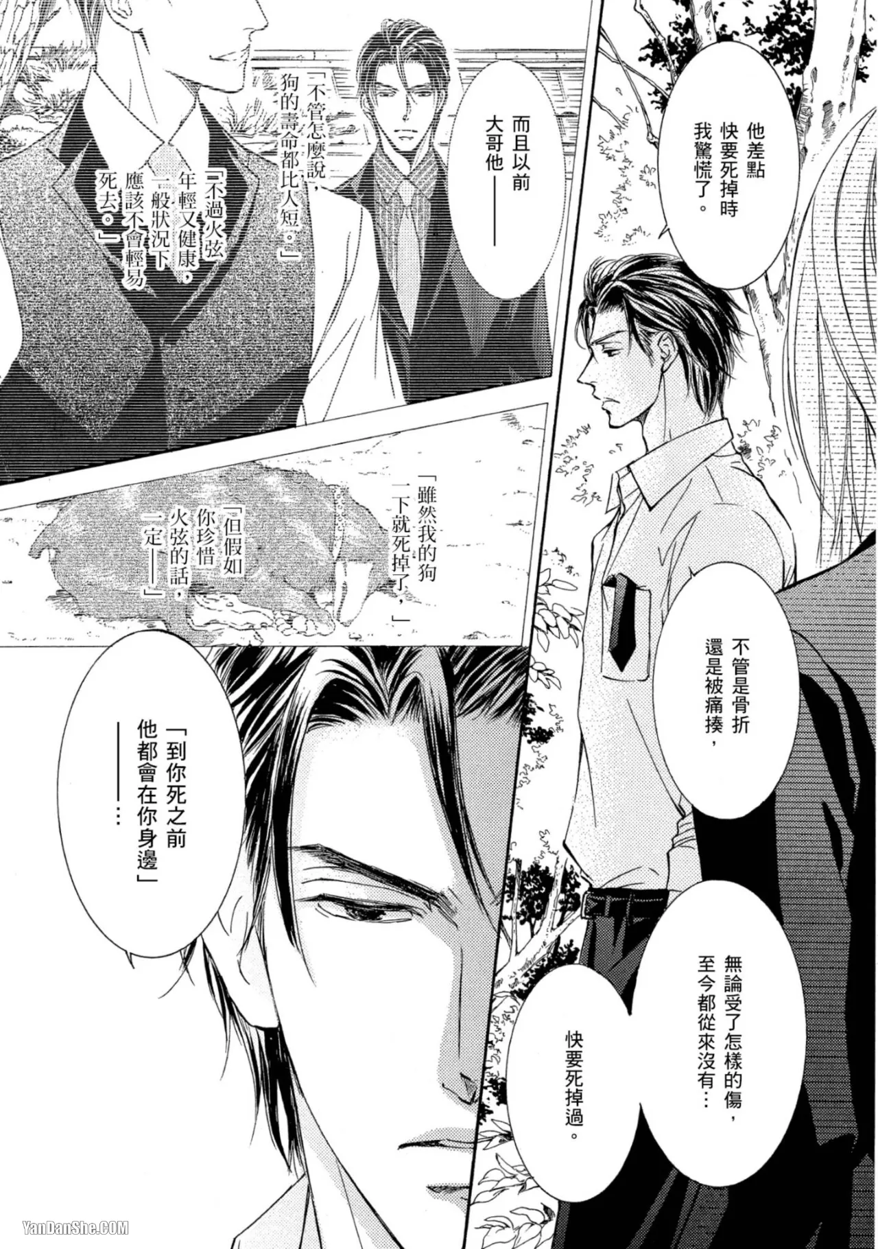 หน้า 52