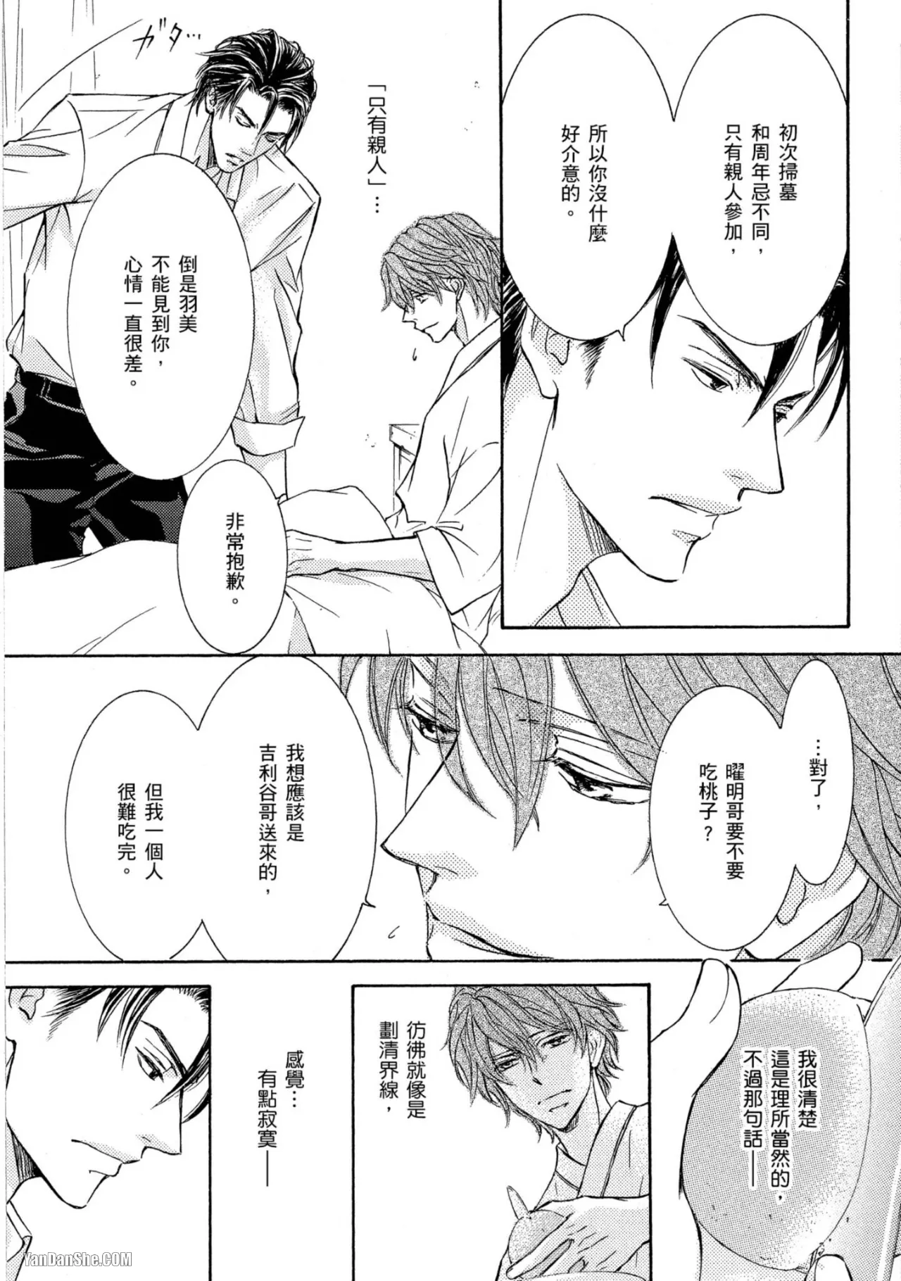 หน้า 57