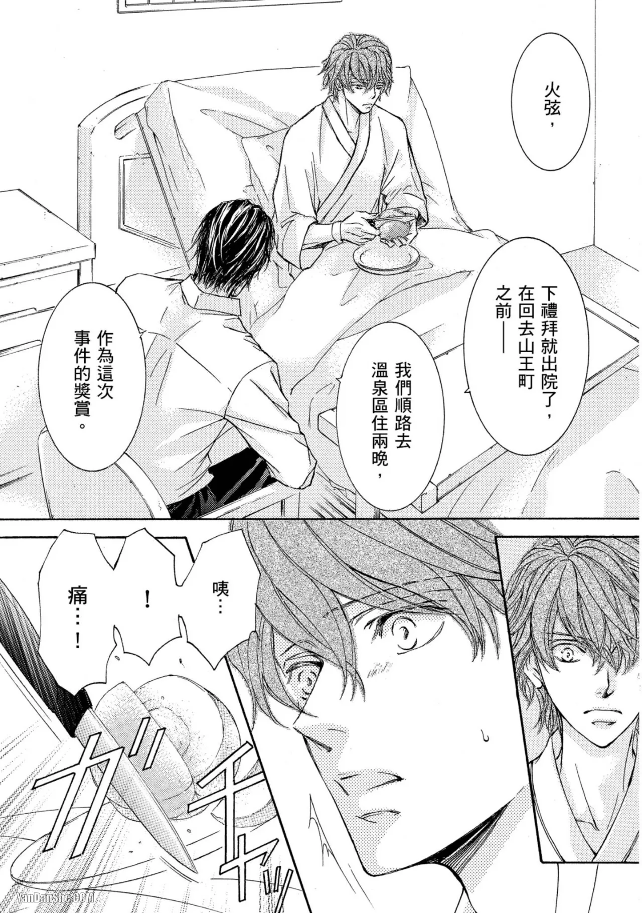 หน้า 58