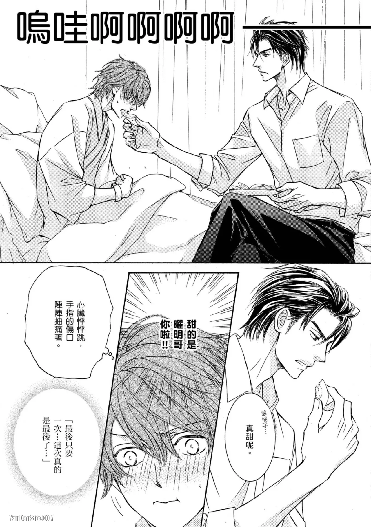 หน้า 61