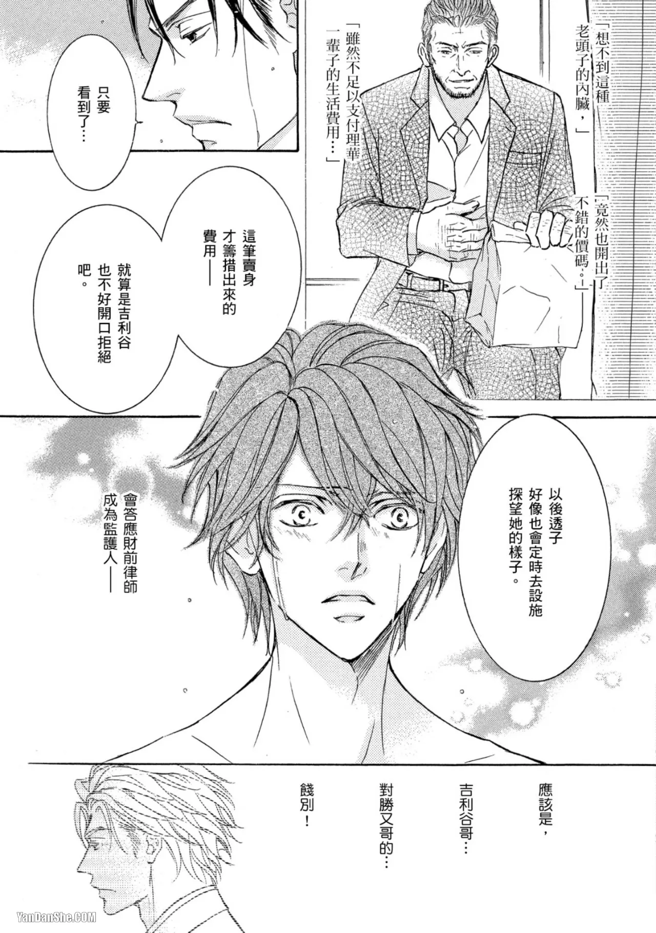 หน้า 86