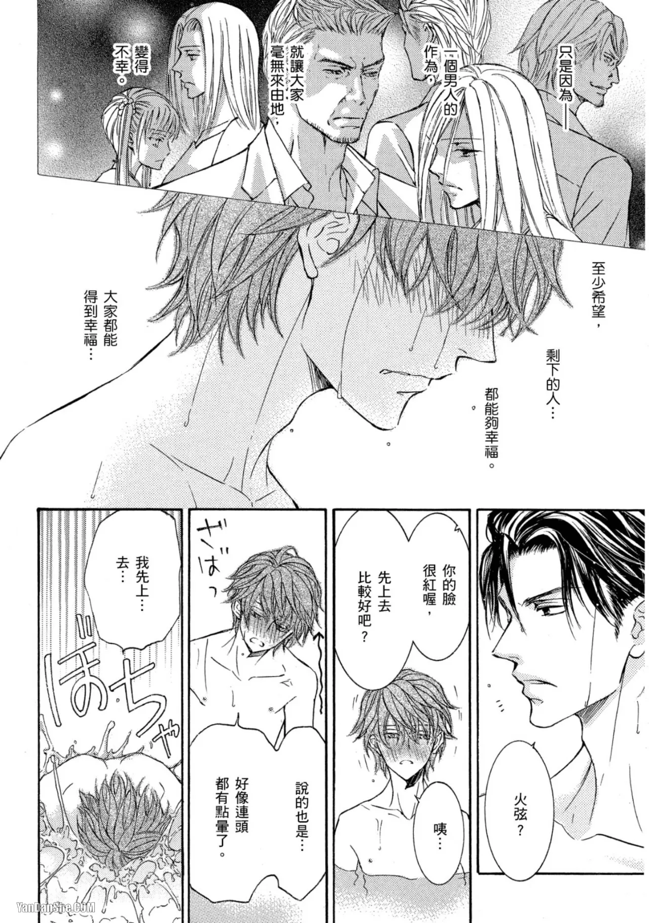 หน้า 87