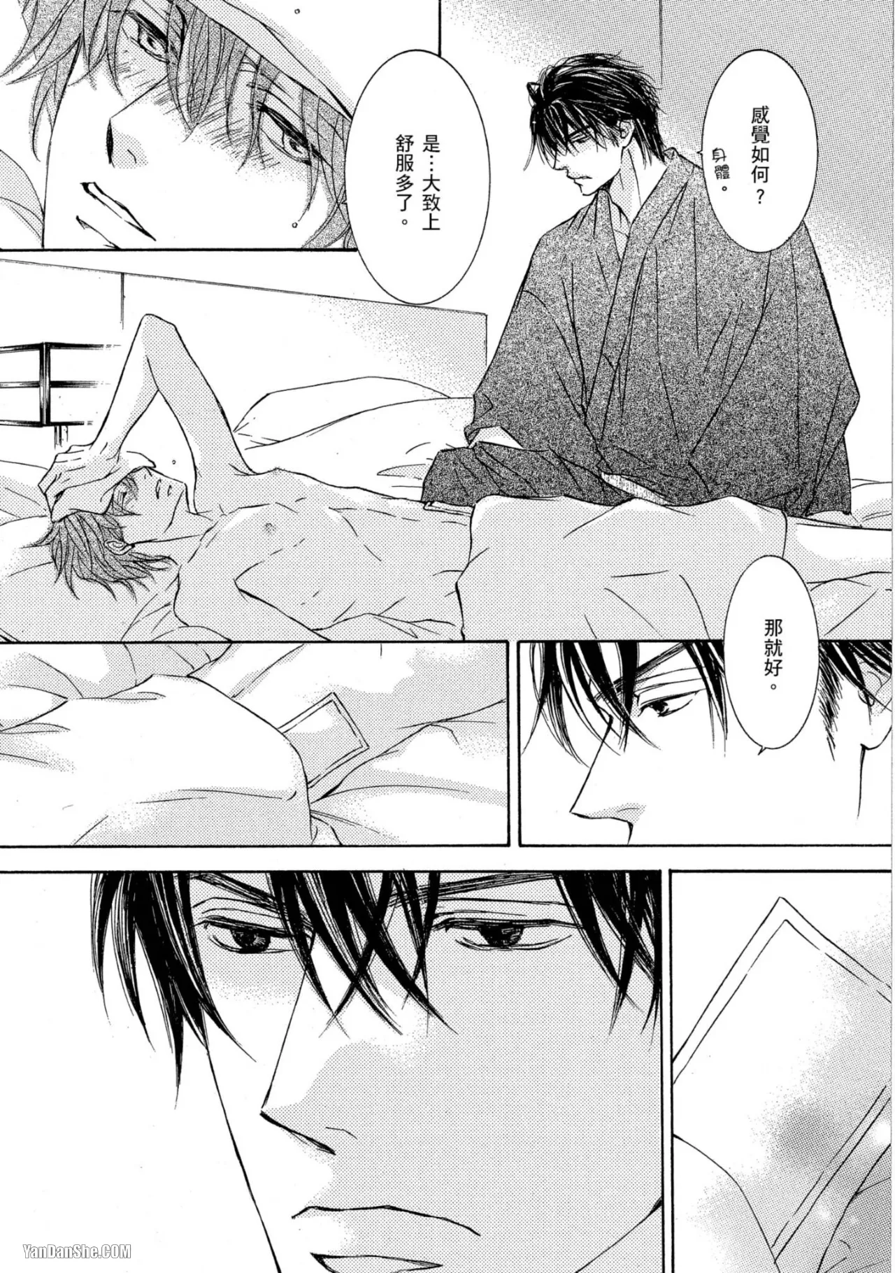 หน้า 91
