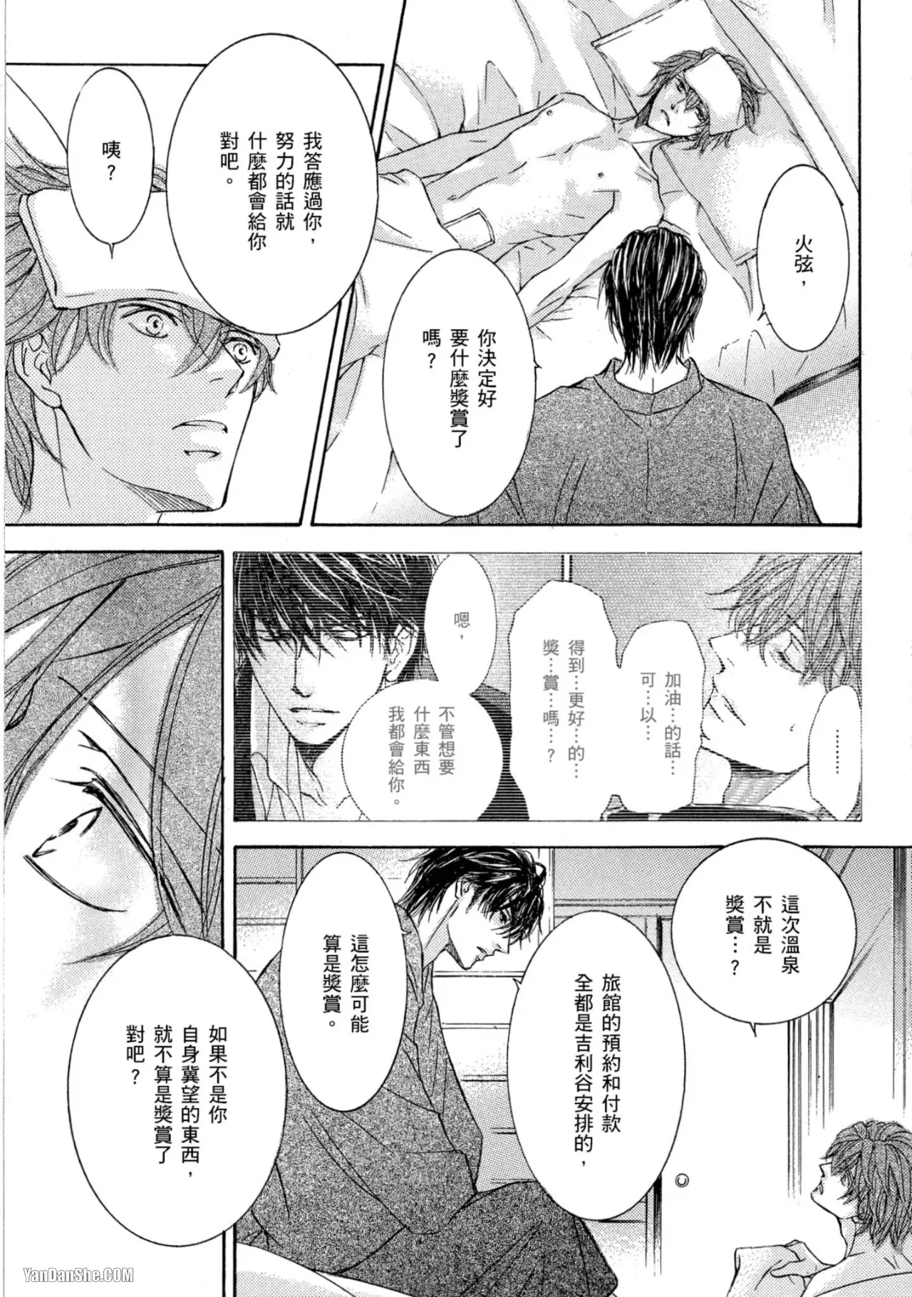 หน้า 92