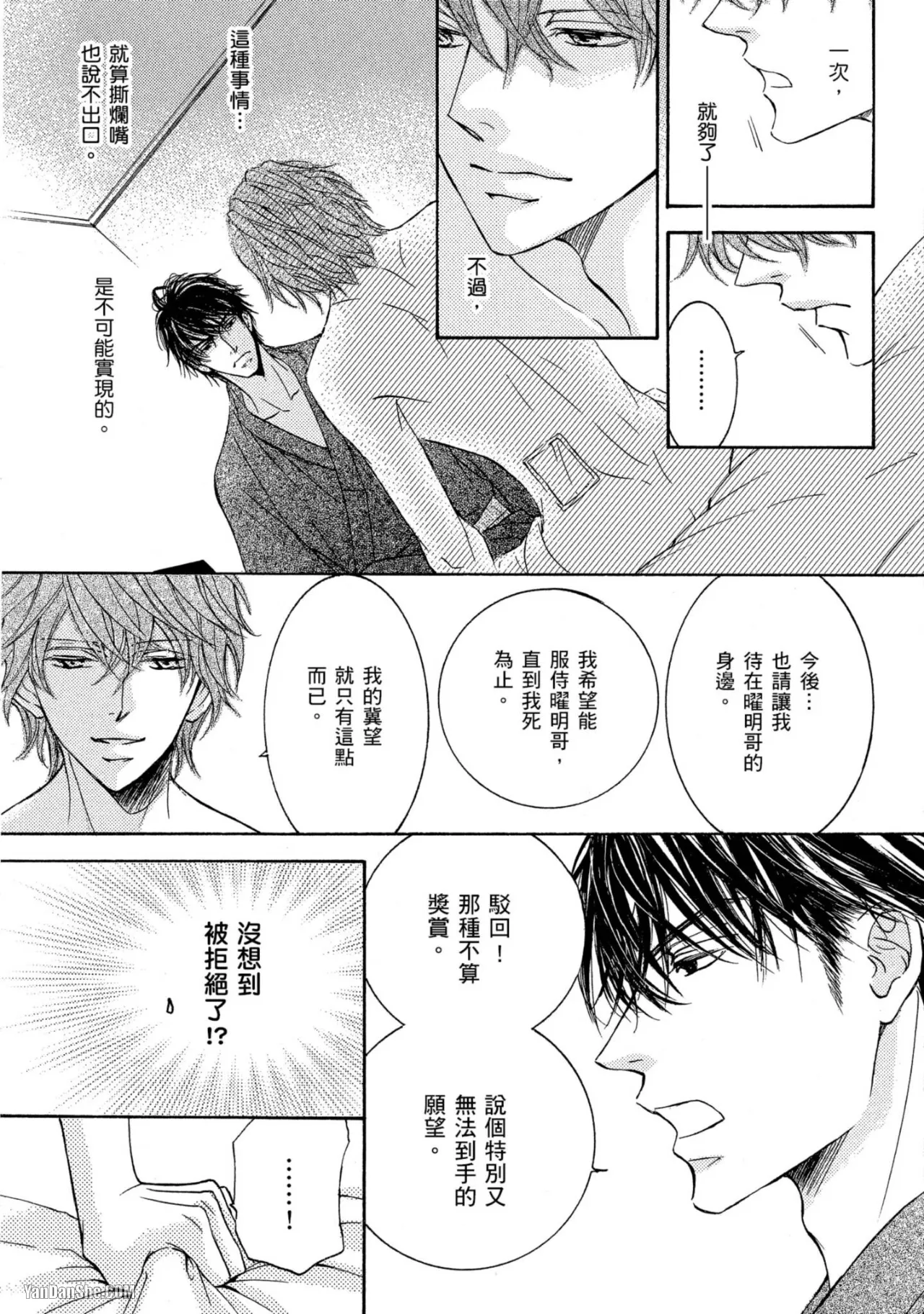 หน้า 94