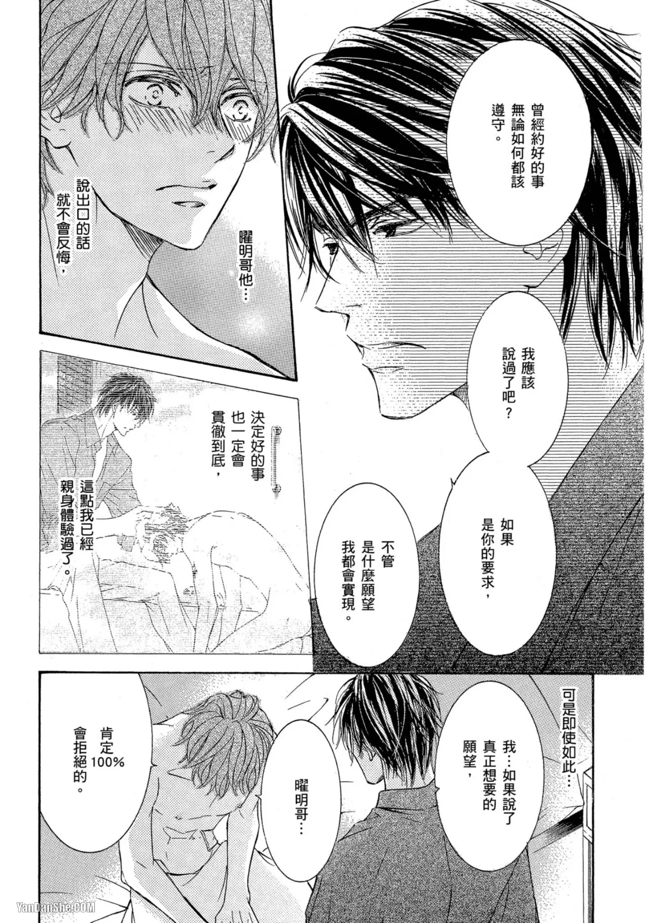 หน้า 101