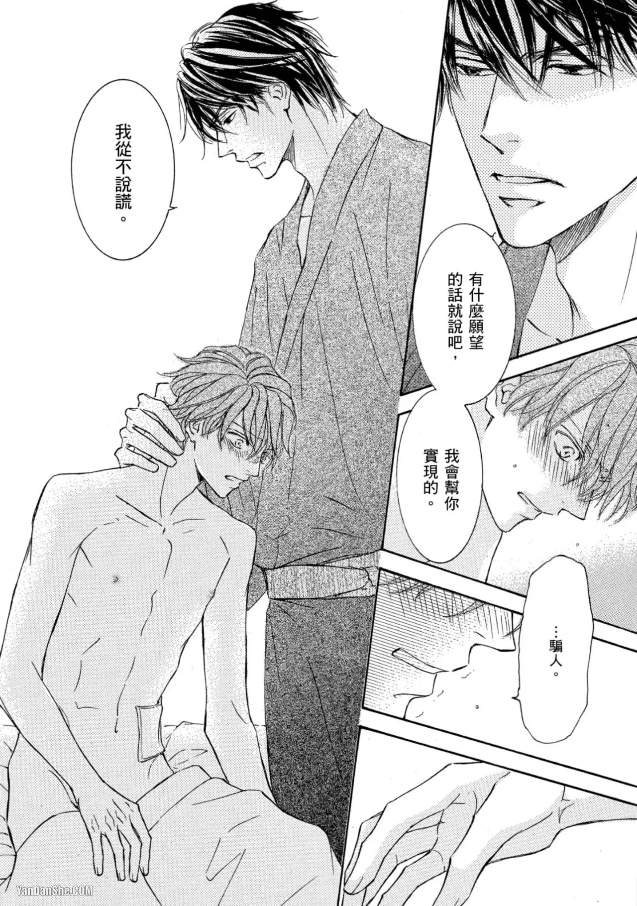 หน้า 102