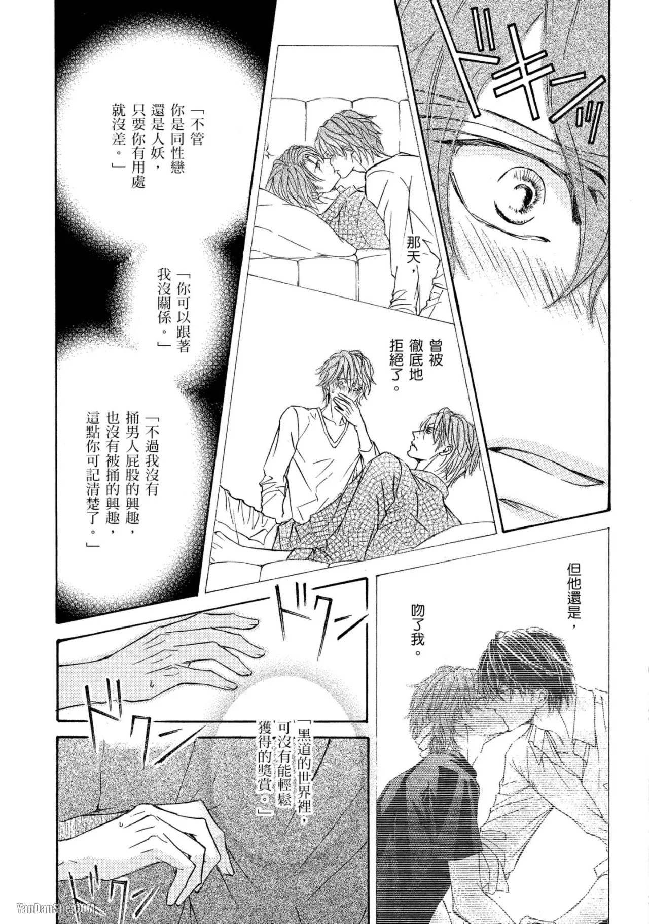 หน้า 103