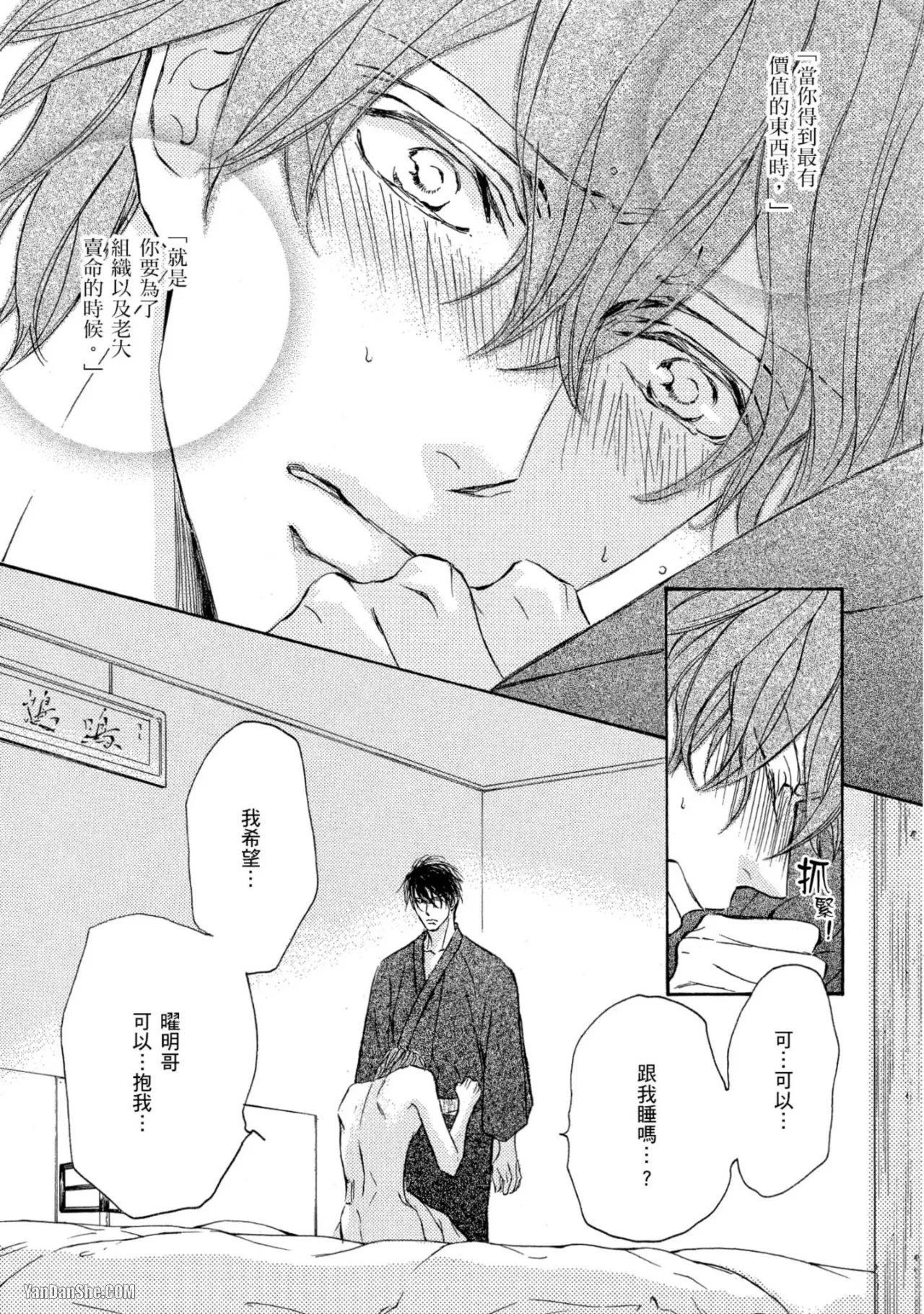 หน้า 104