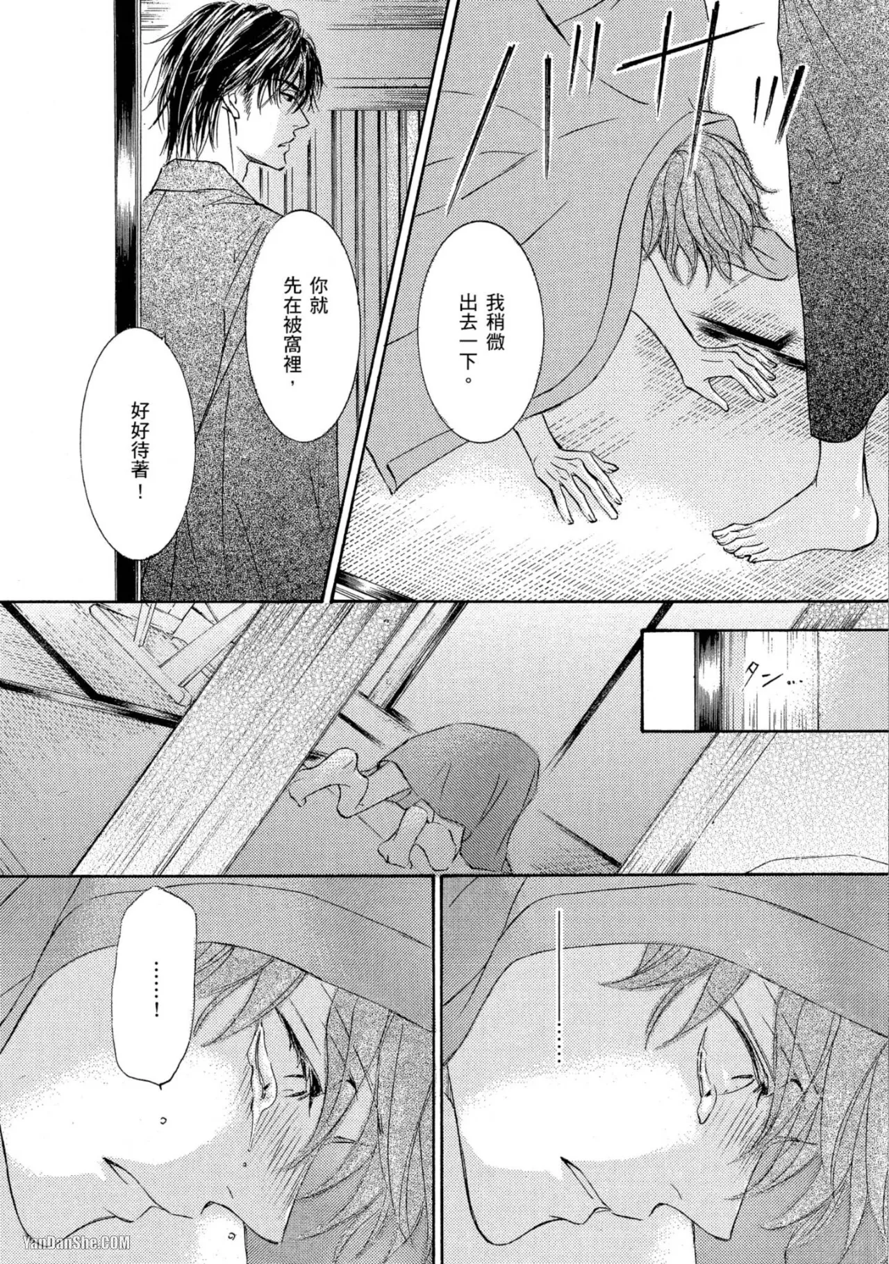 หน้า 108