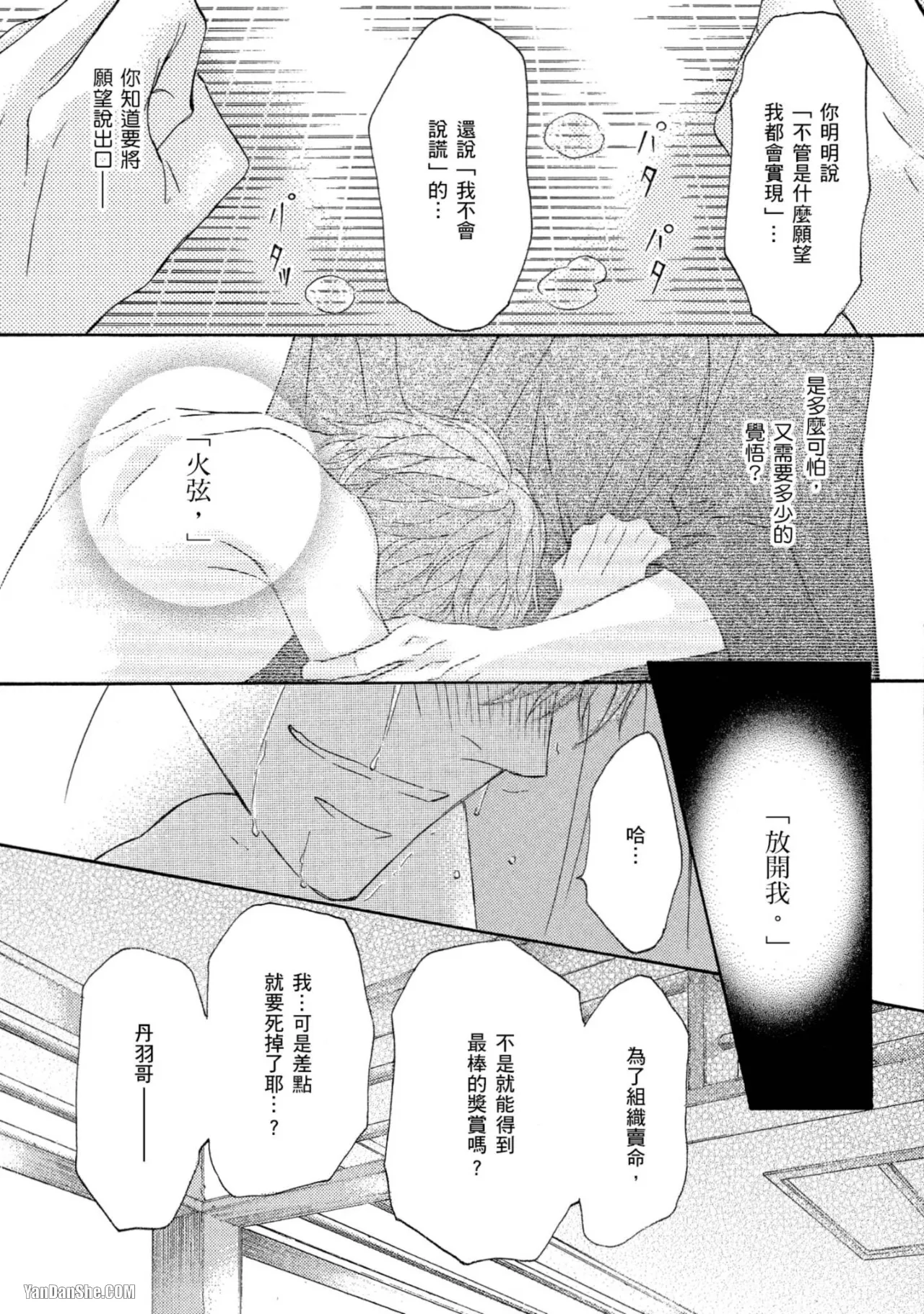 หน้า 109