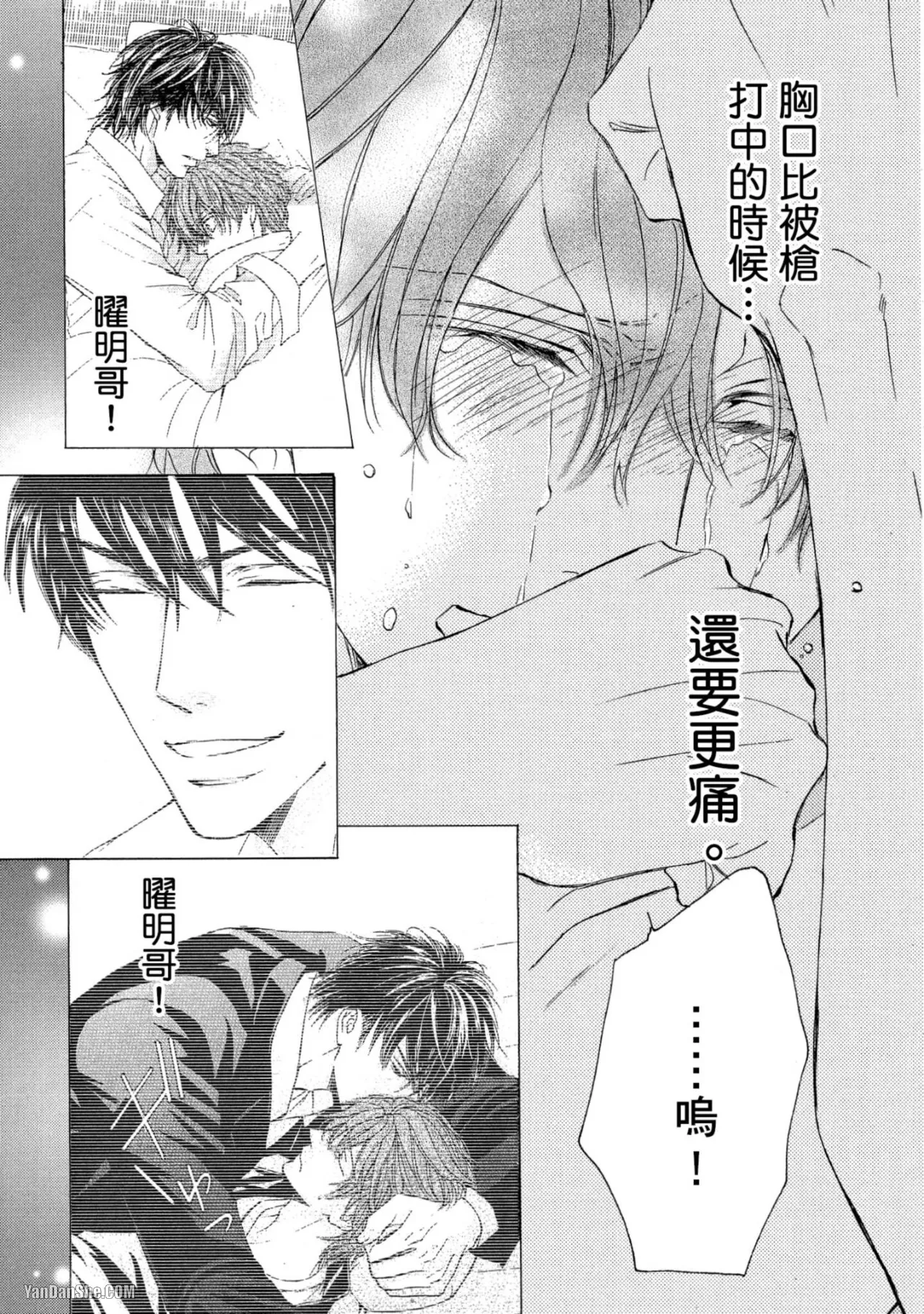 หน้า 110