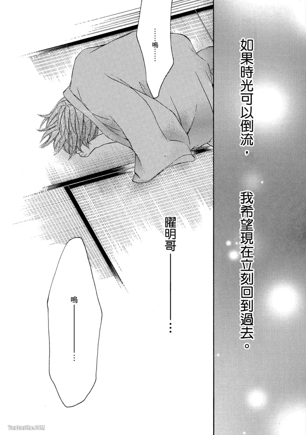 หน้า 111