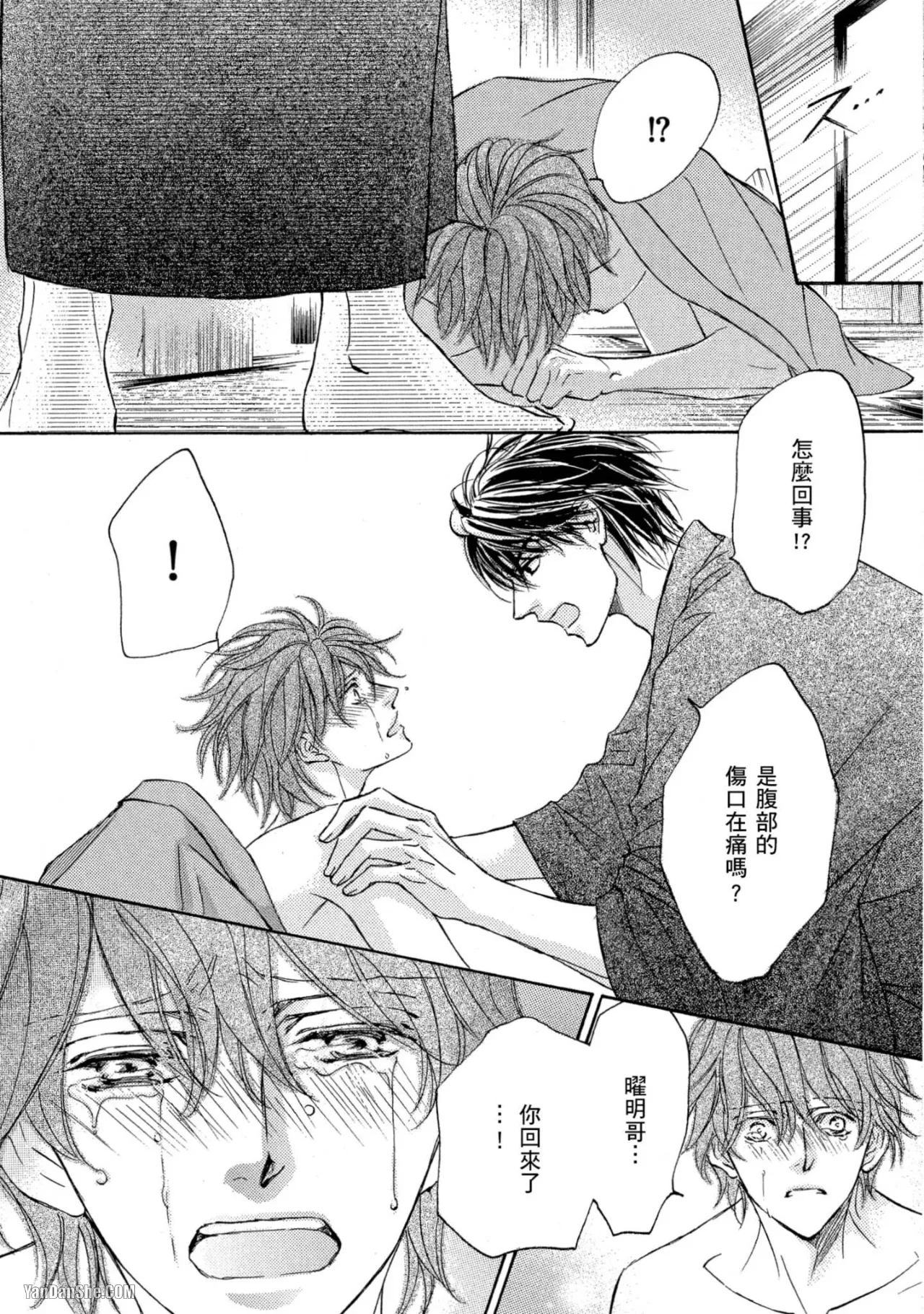 หน้า 112