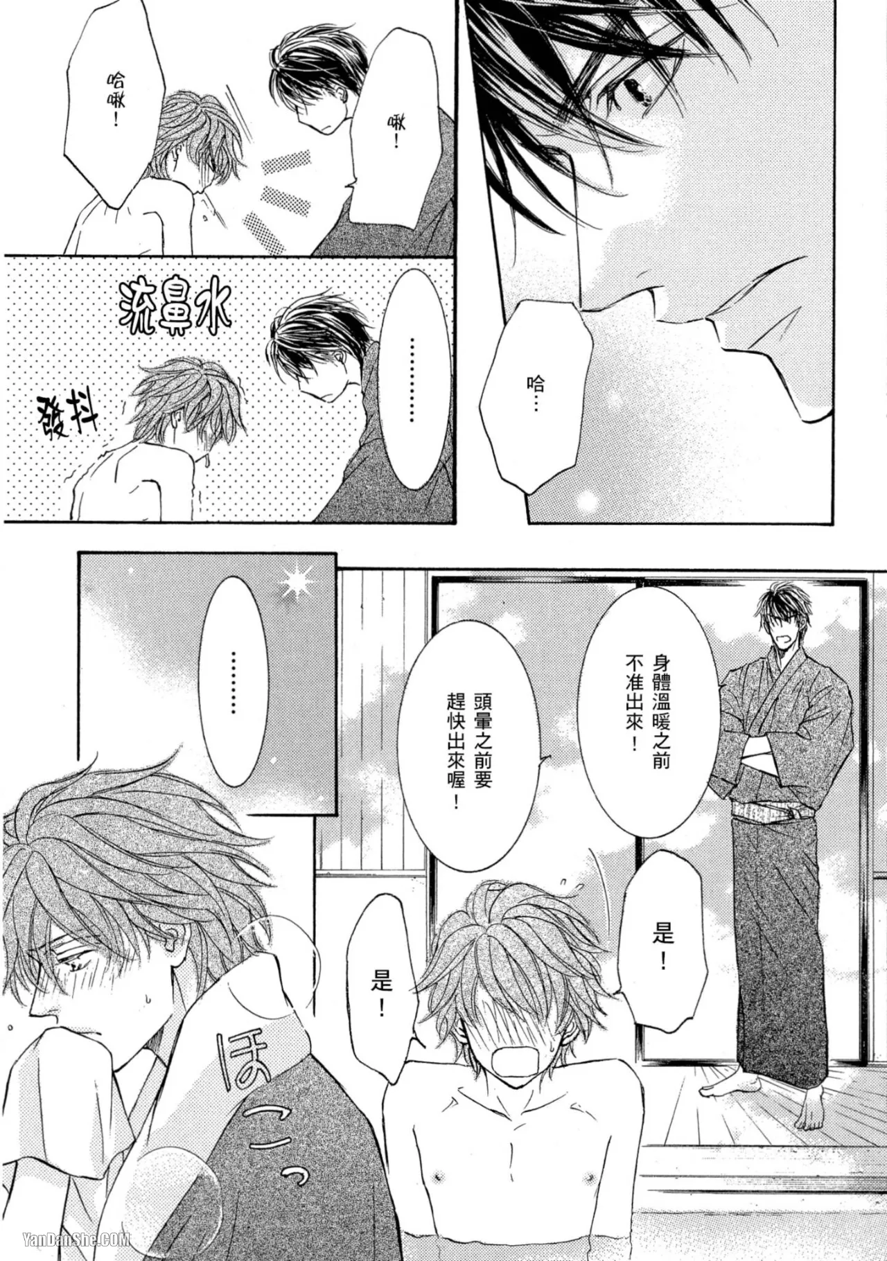 หน้า 113
