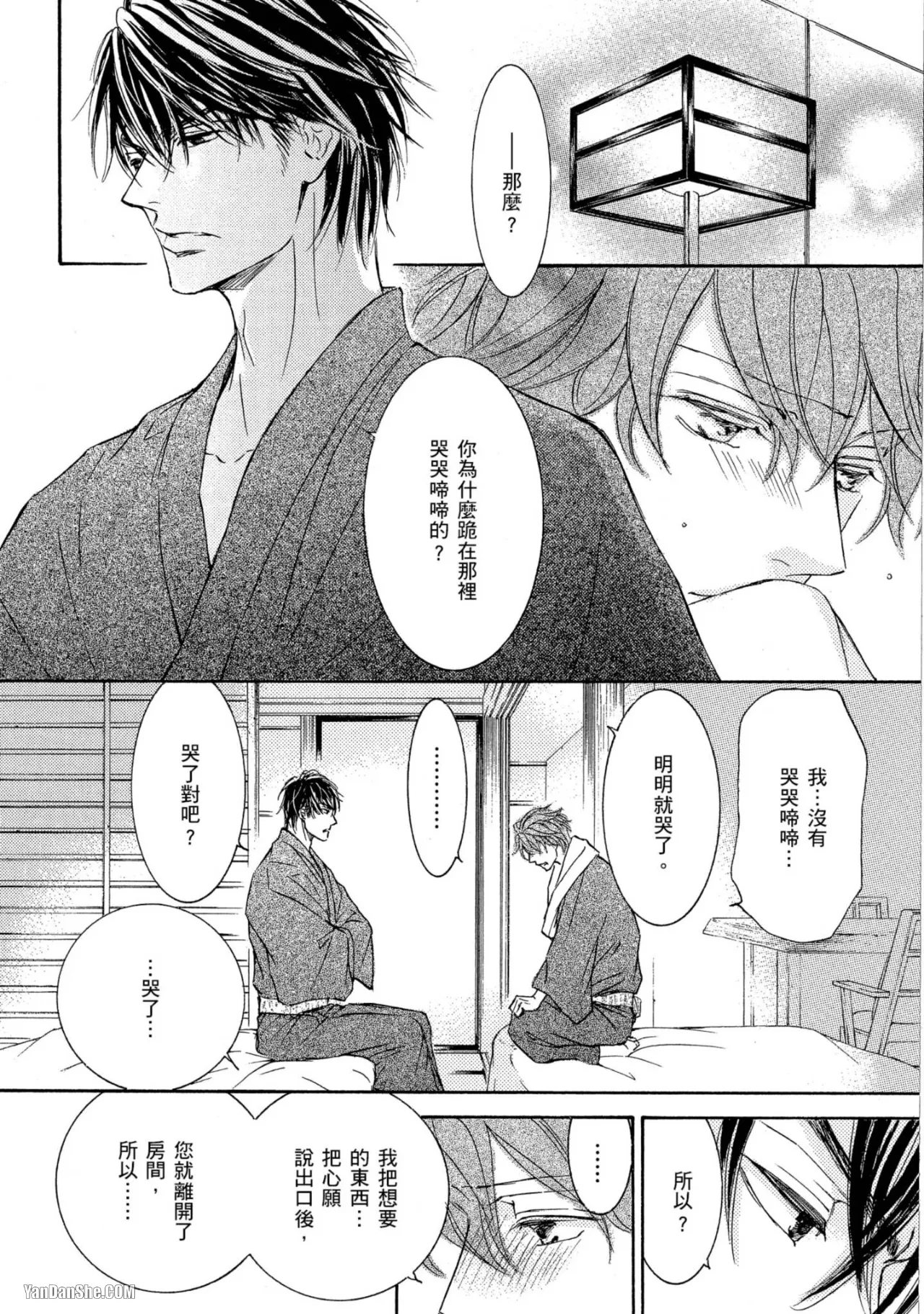 หน้า 114
