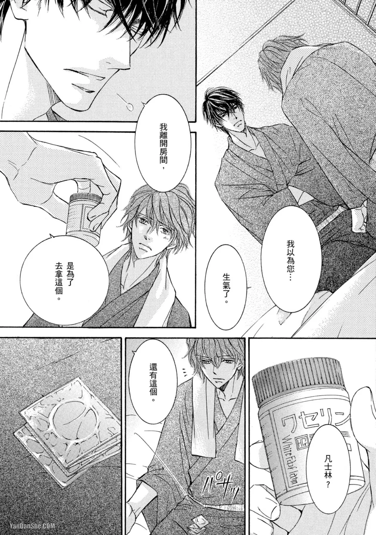 หน้า 115