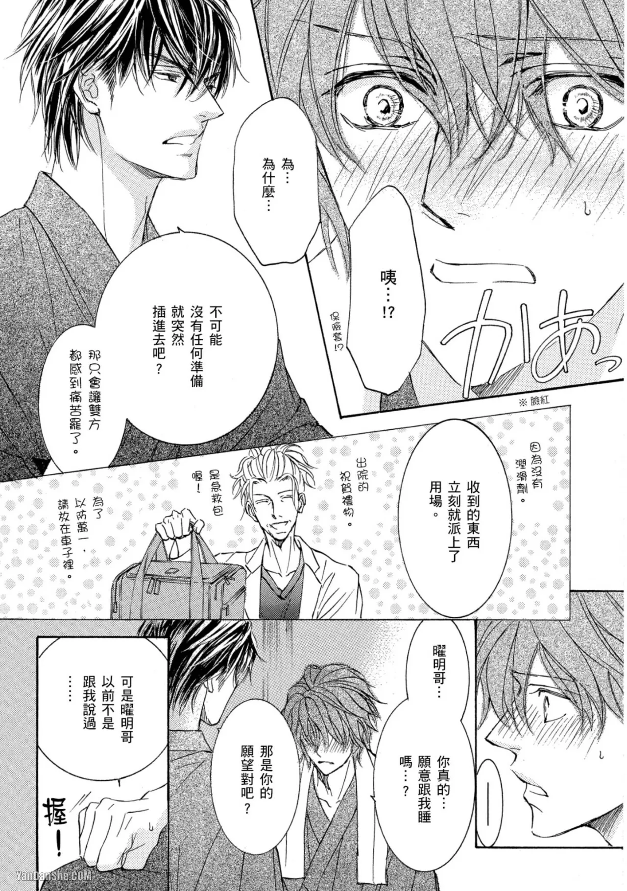 หน้า 116