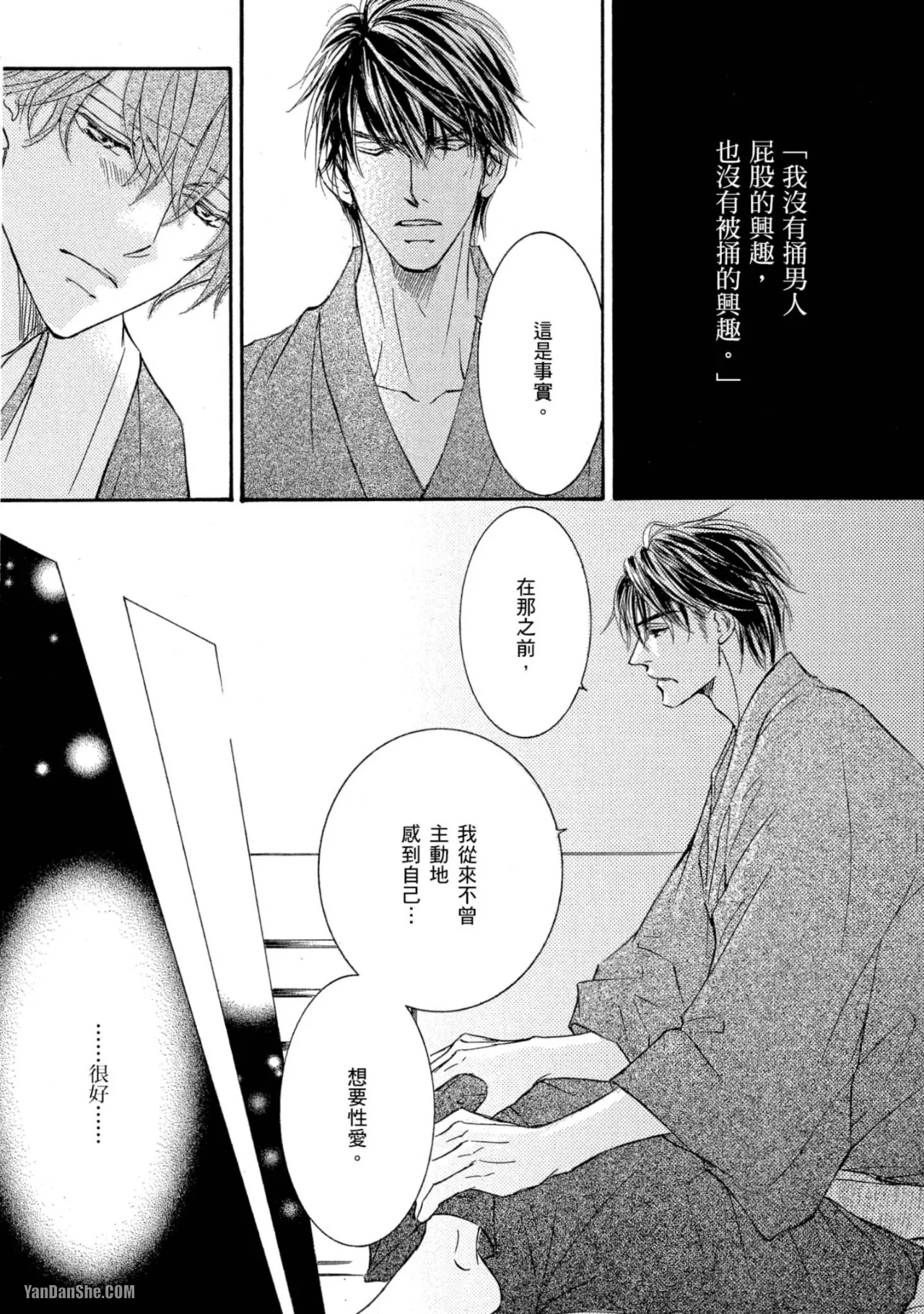หน้า 117