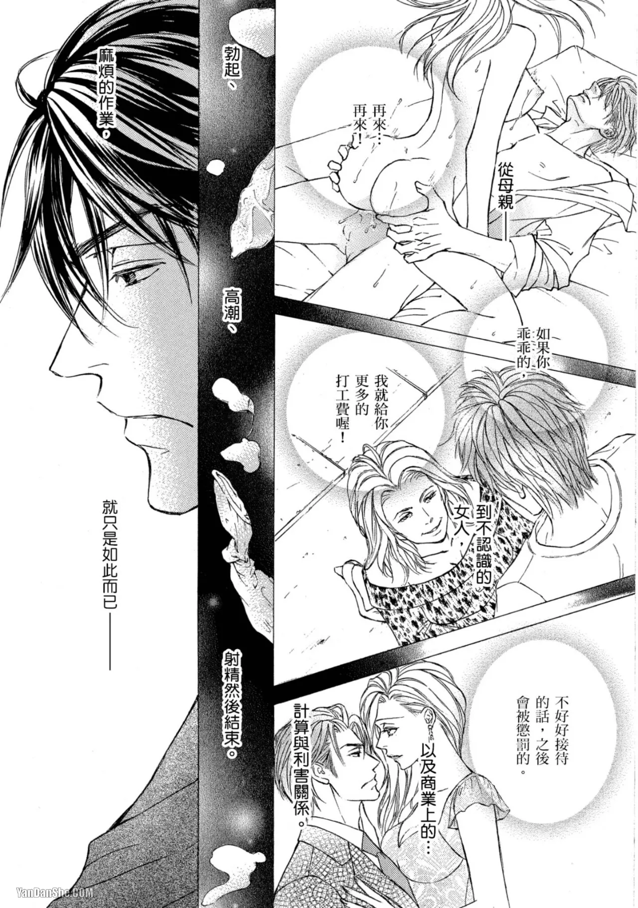 หน้า 118