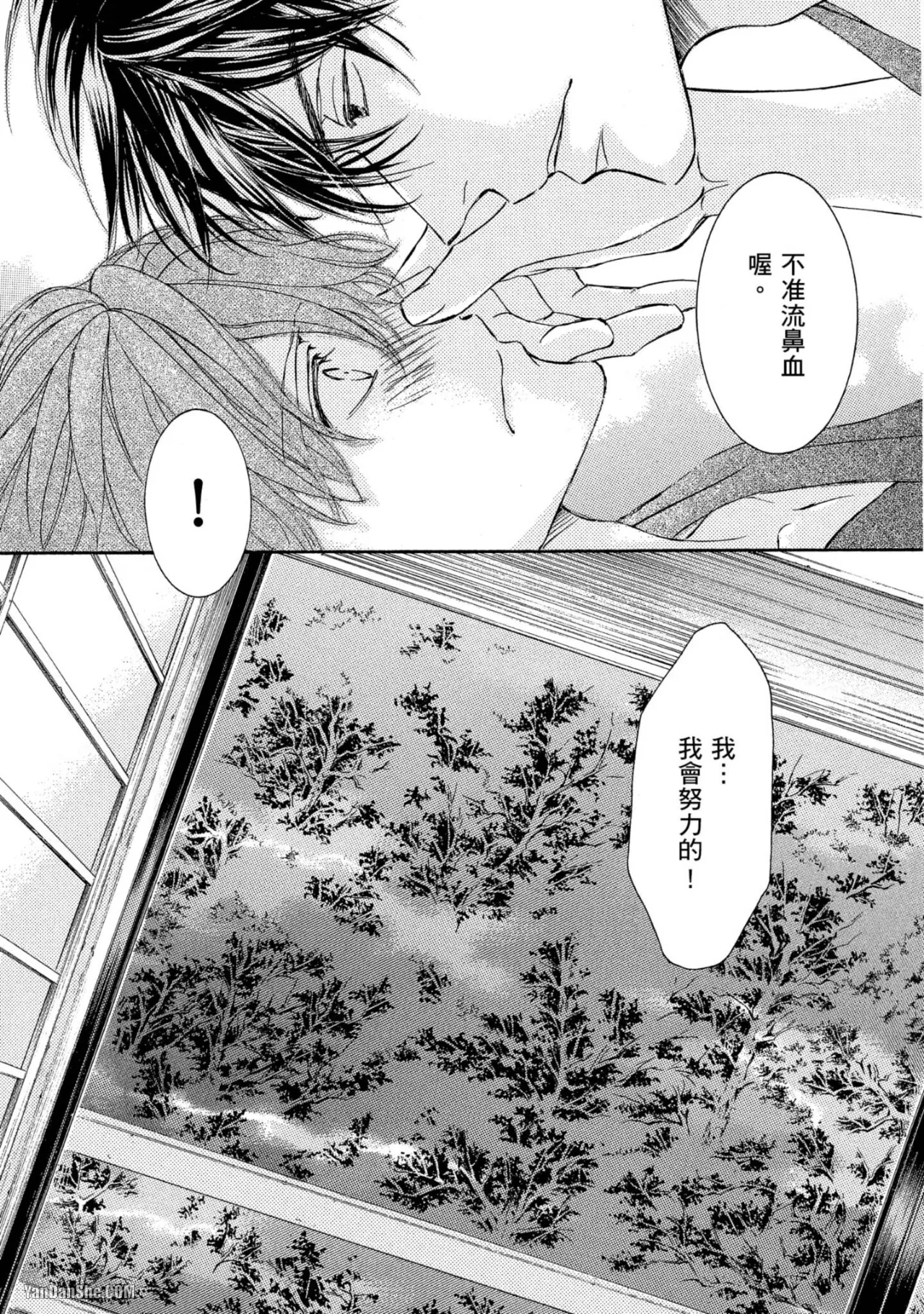 หน้า 128