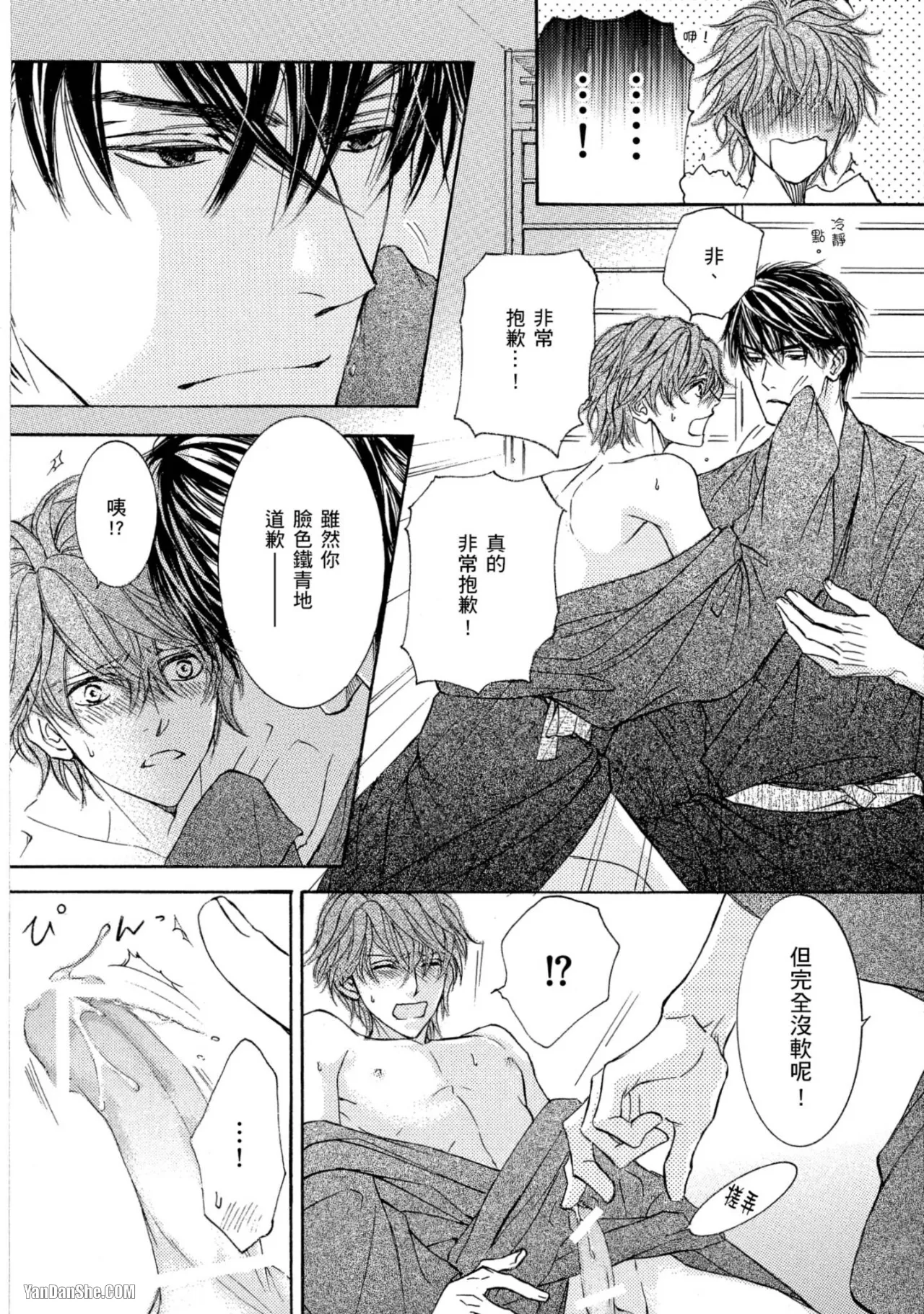 หน้า 138