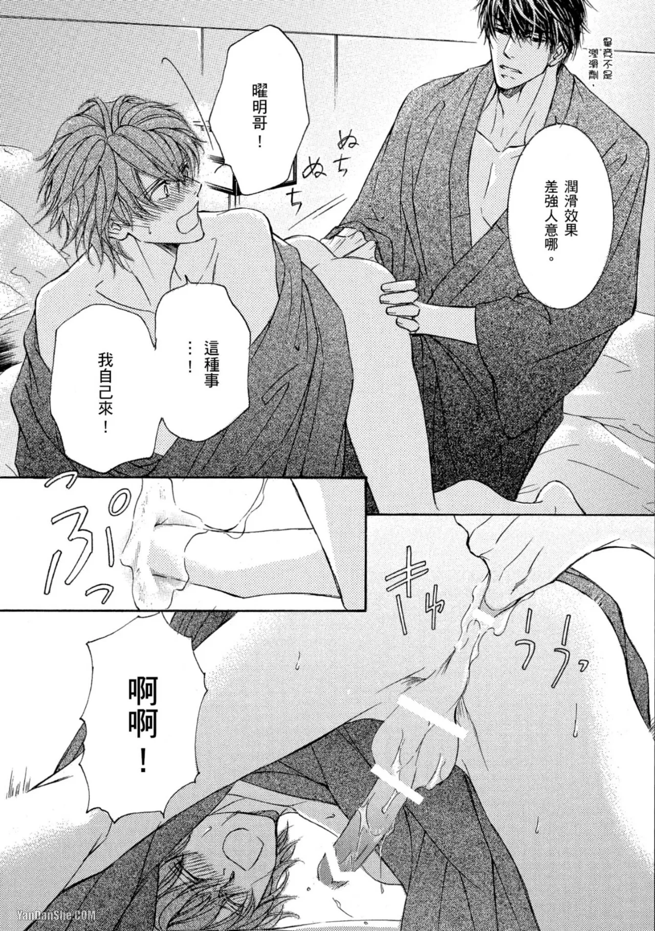 หน้า 143