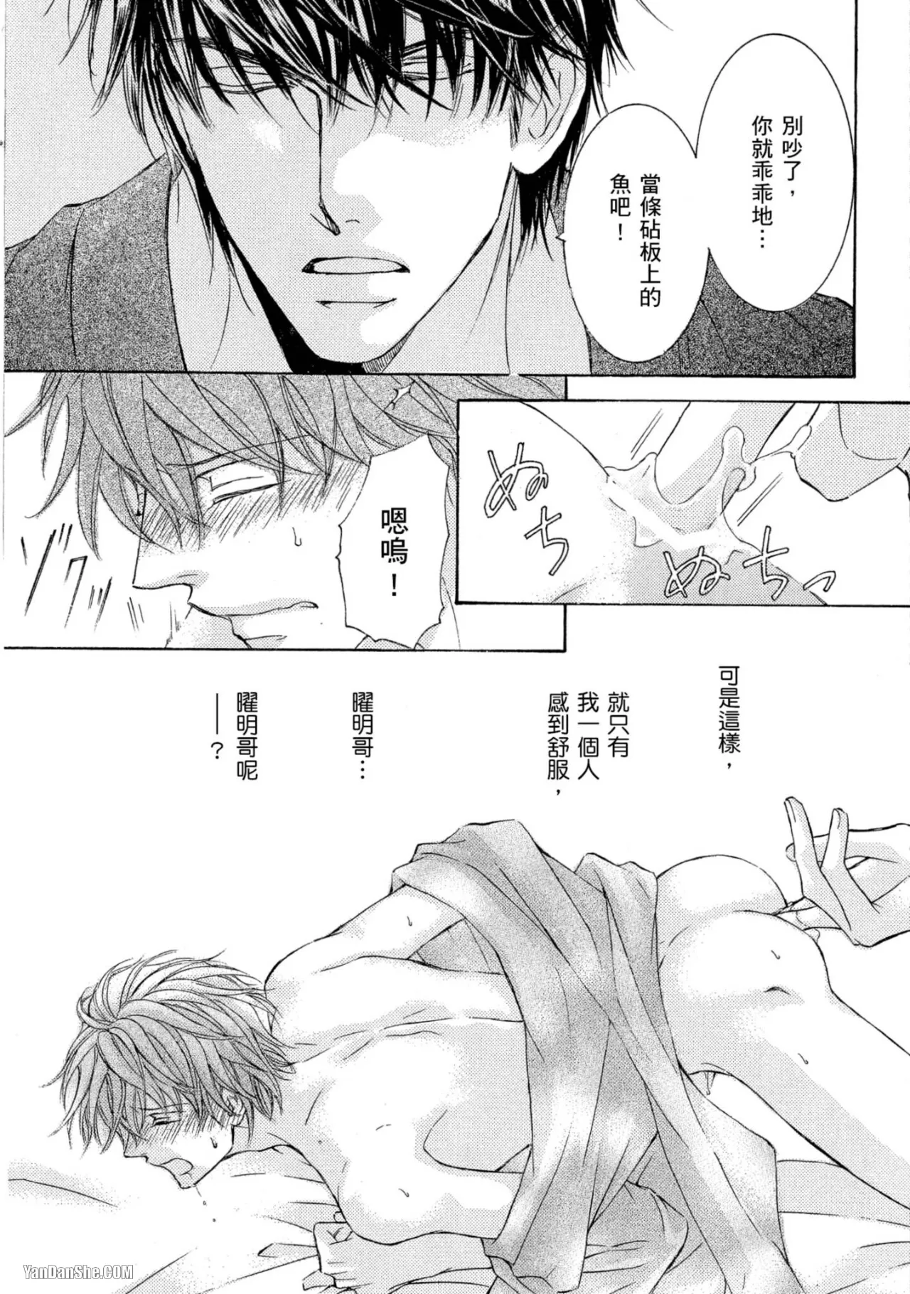 หน้า 144