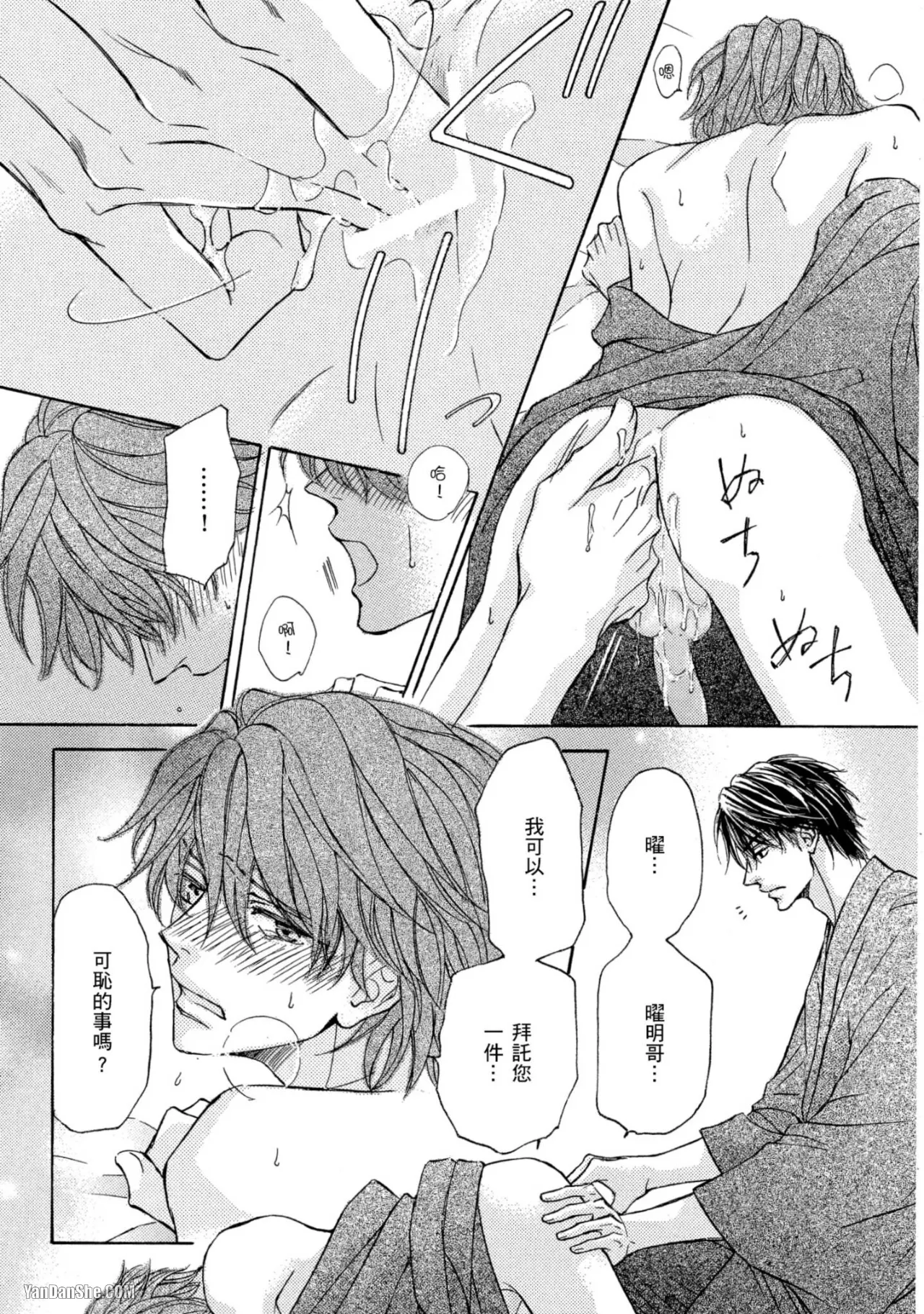 หน้า 145