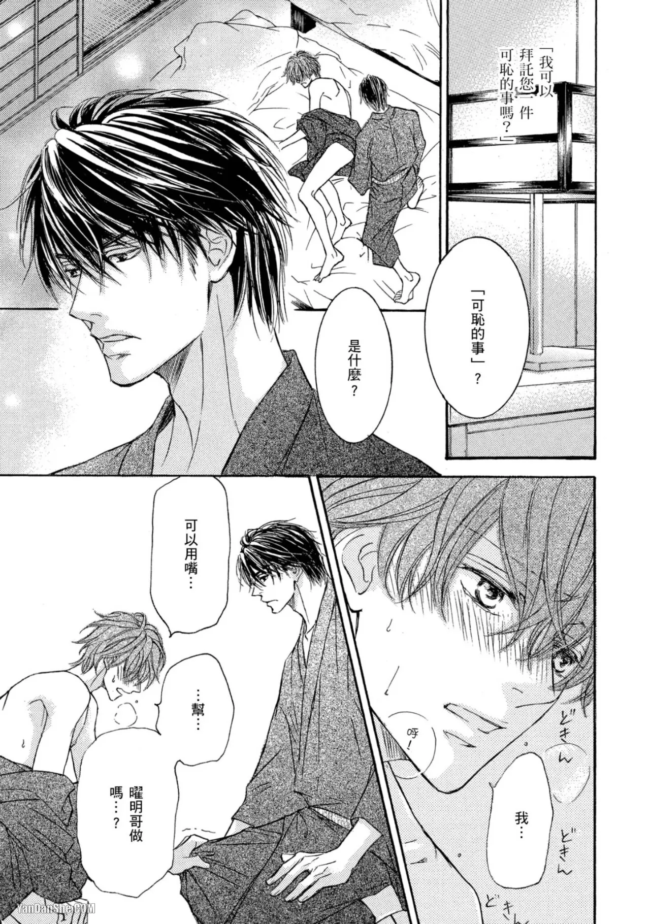 หน้า 148