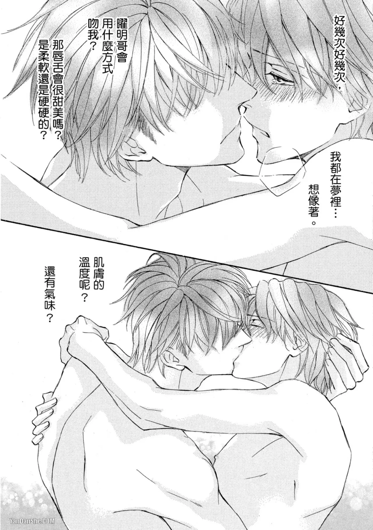 หน้า 159