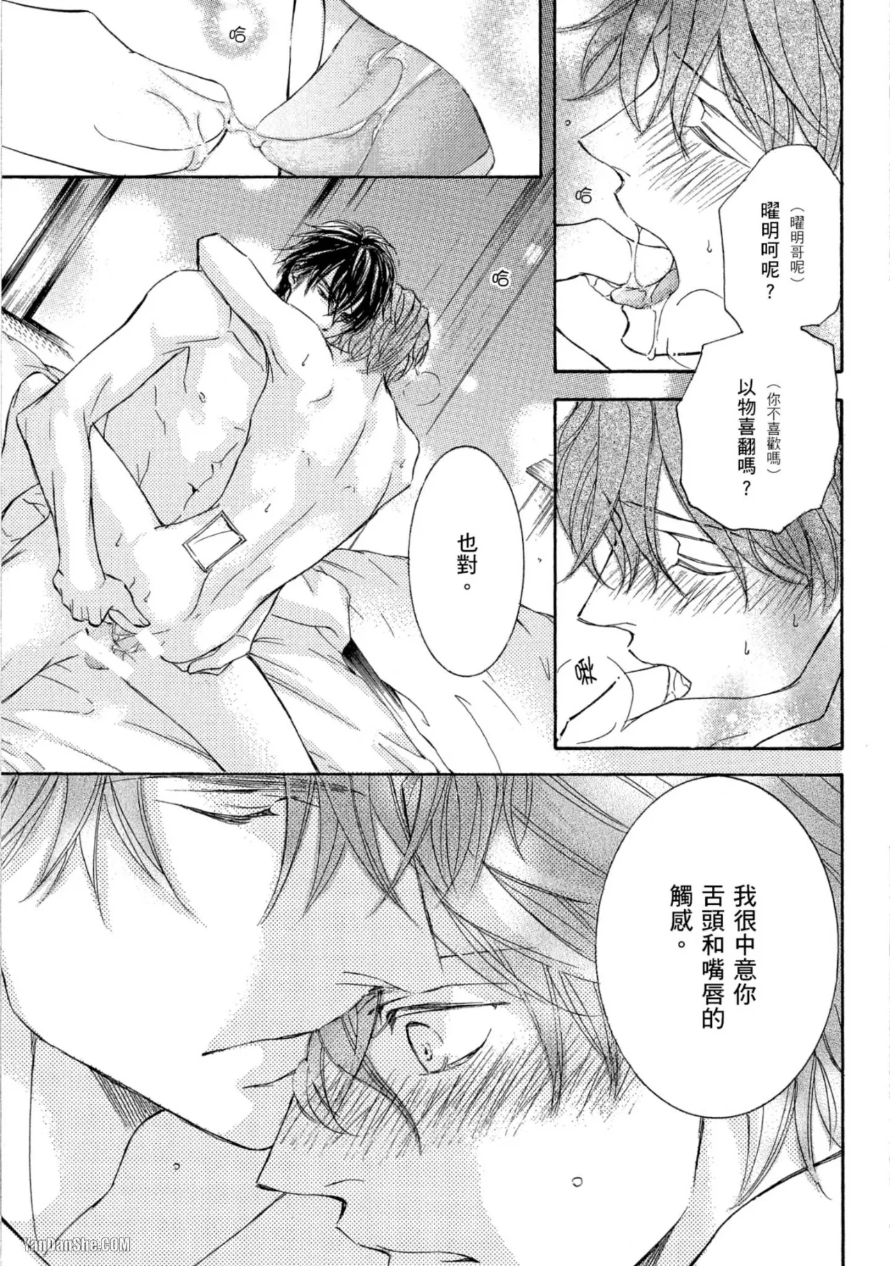 หน้า 161