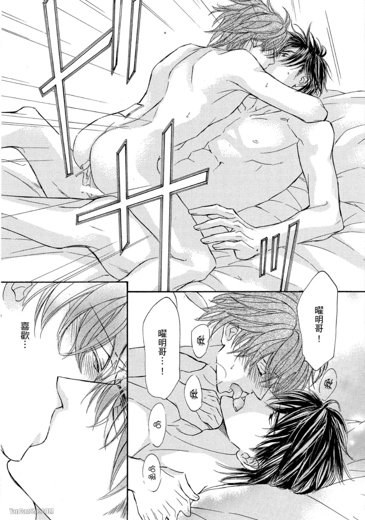 หน้า 163