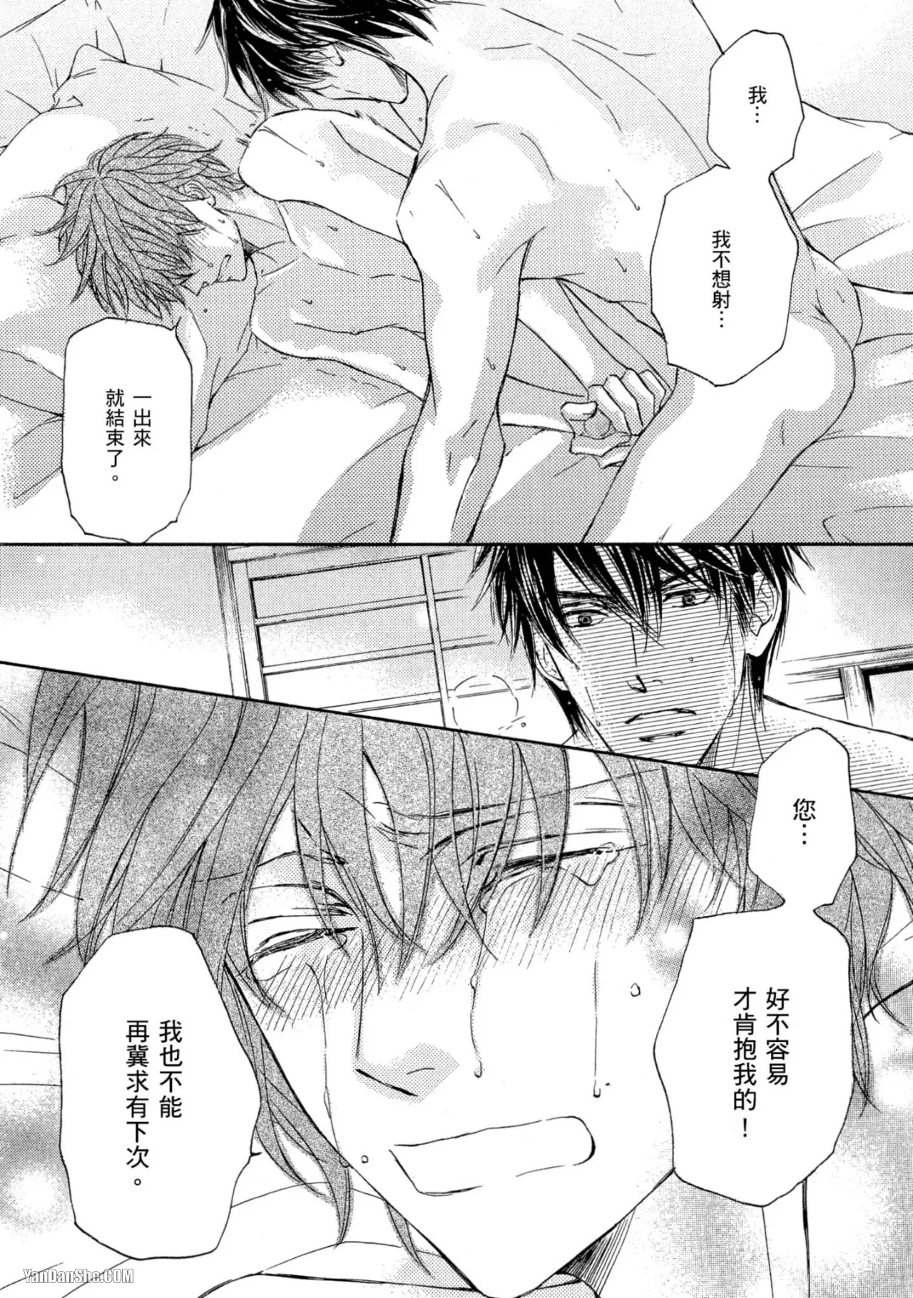 หน้า 166