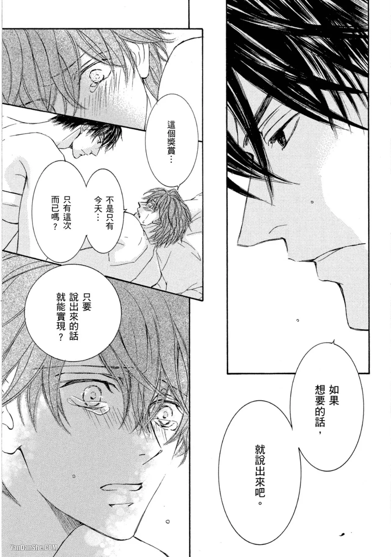 หน้า 167